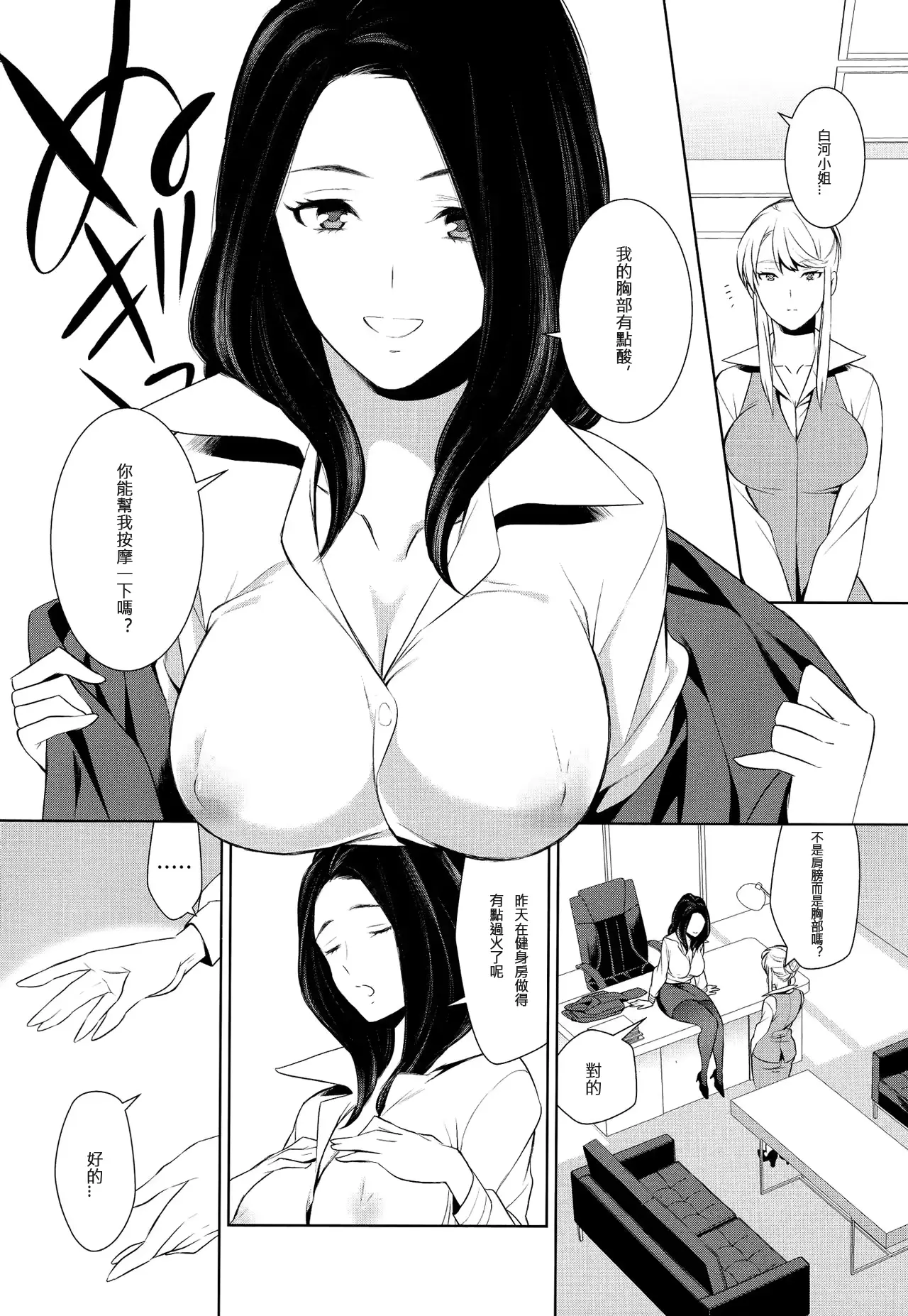 웹툰 이미지 9