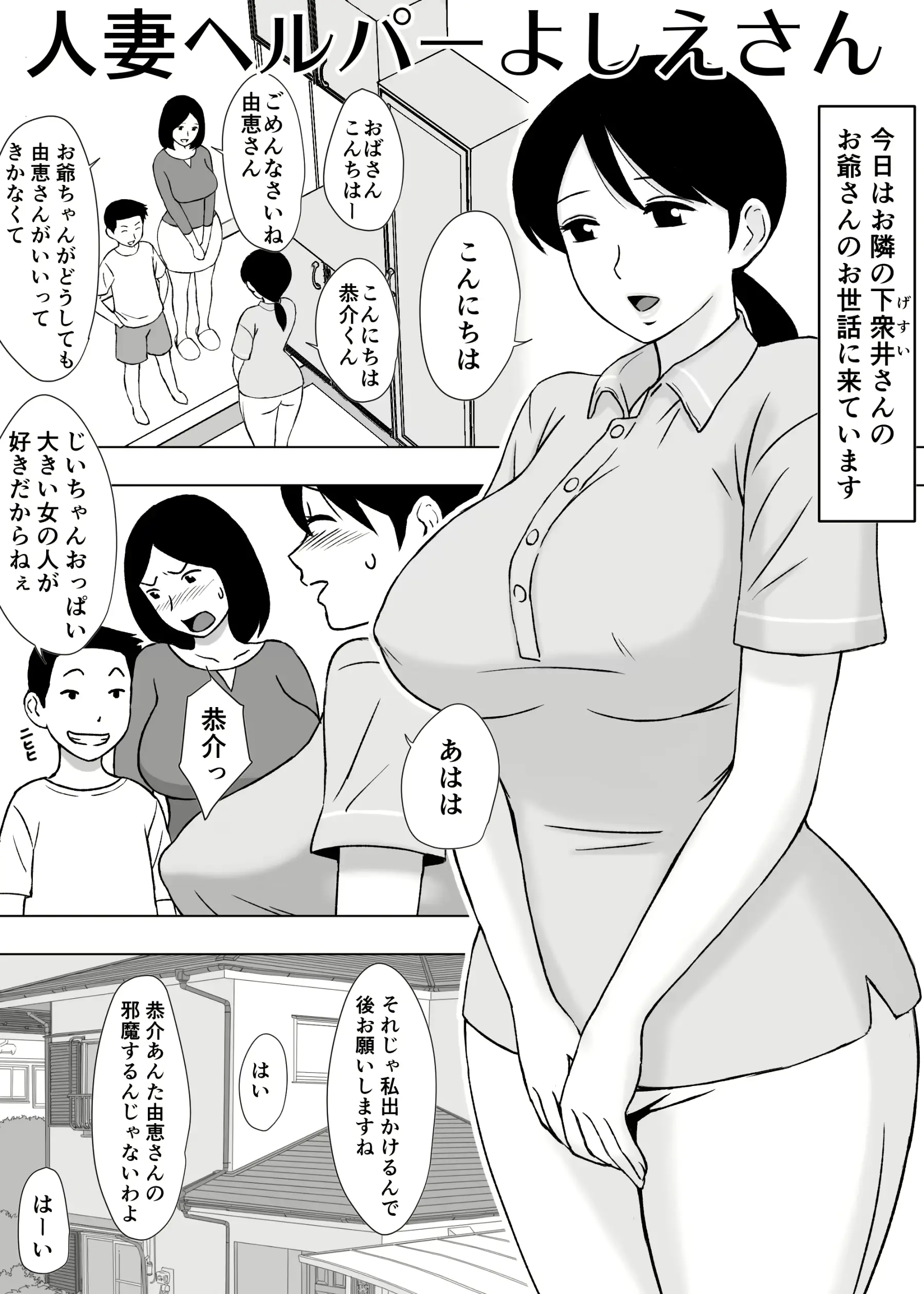웹툰 이미지 1