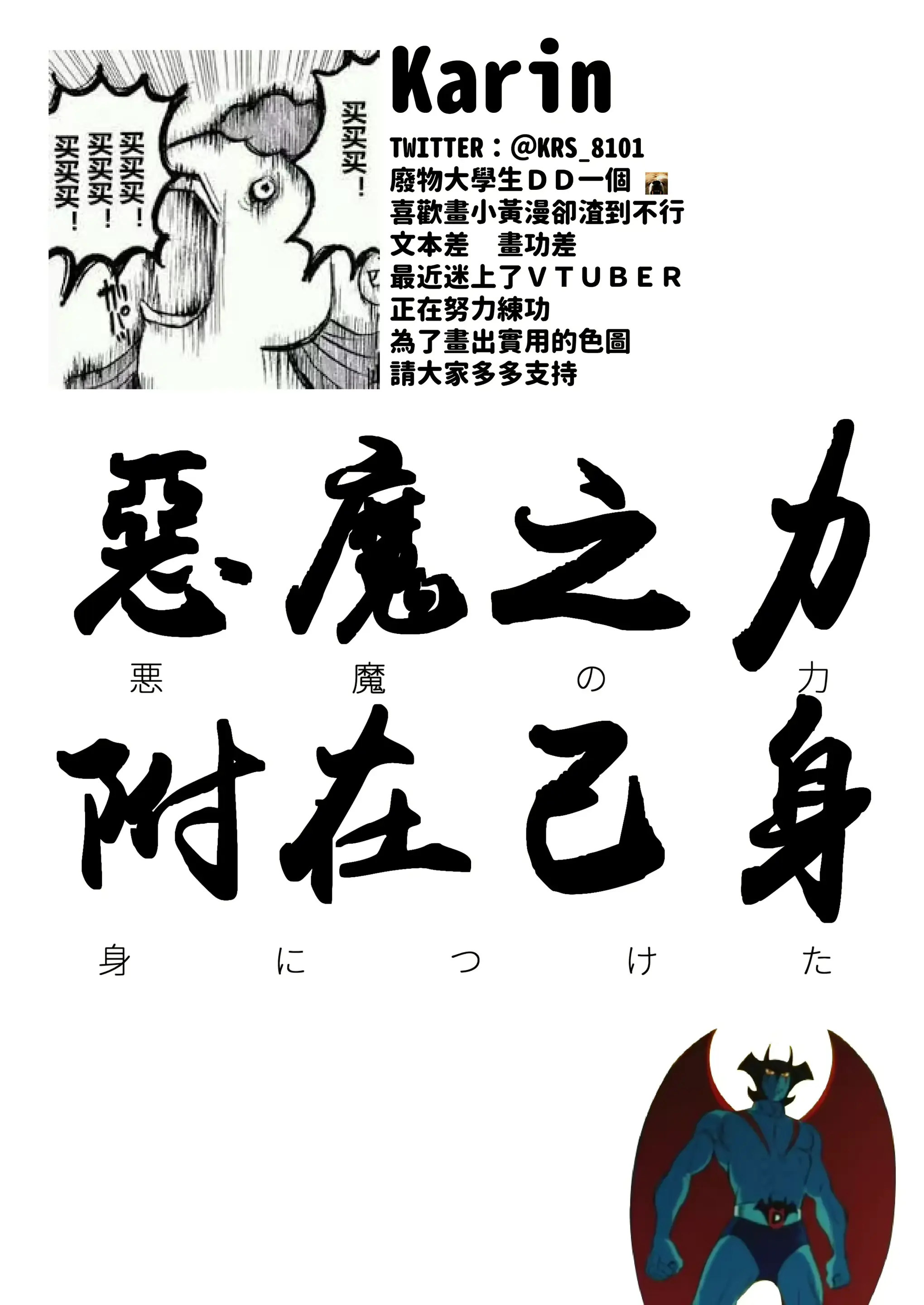 웹툰 이미지 10