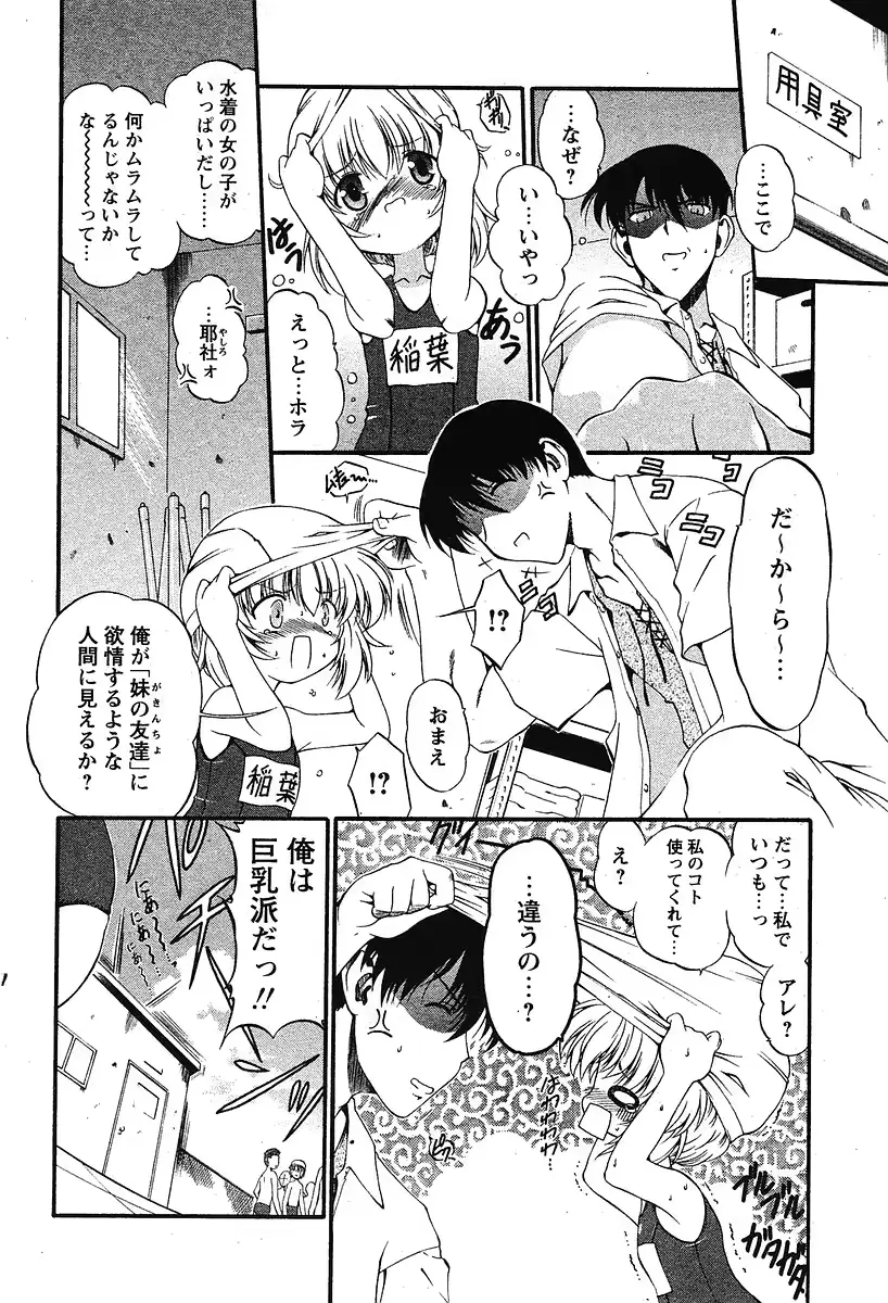 웹툰 이미지 54