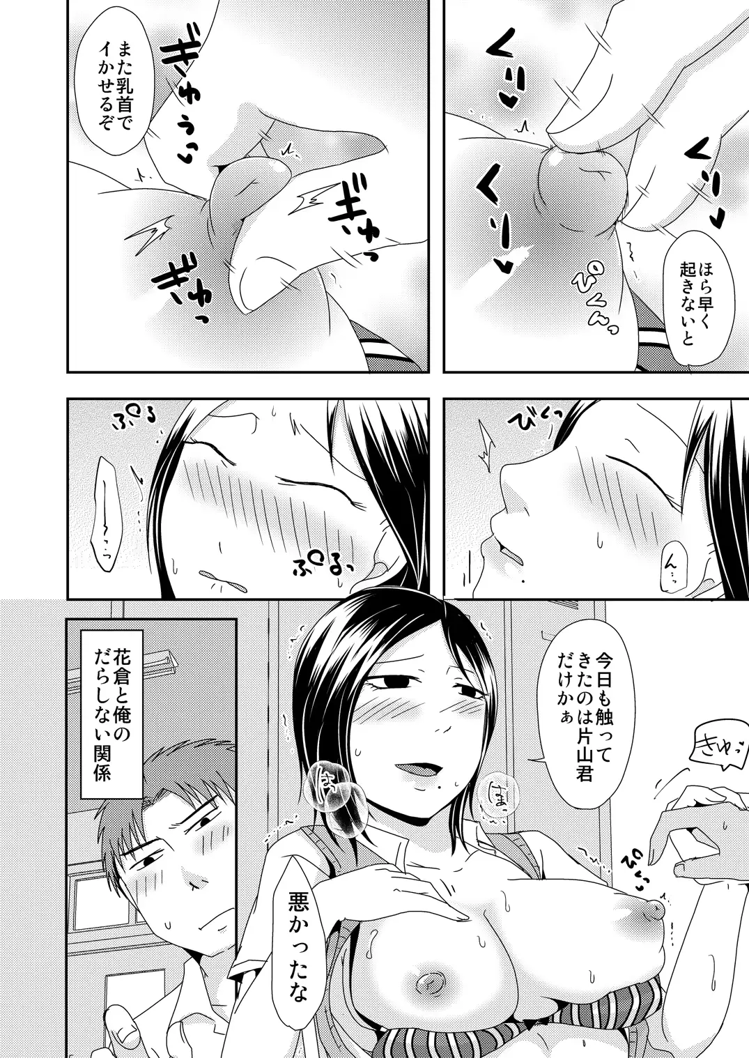 웹툰 이미지 5