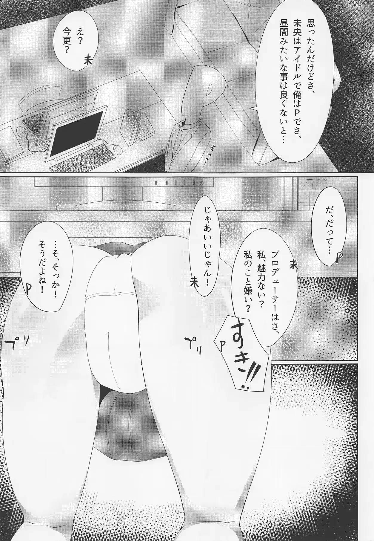 웹툰 이미지 7