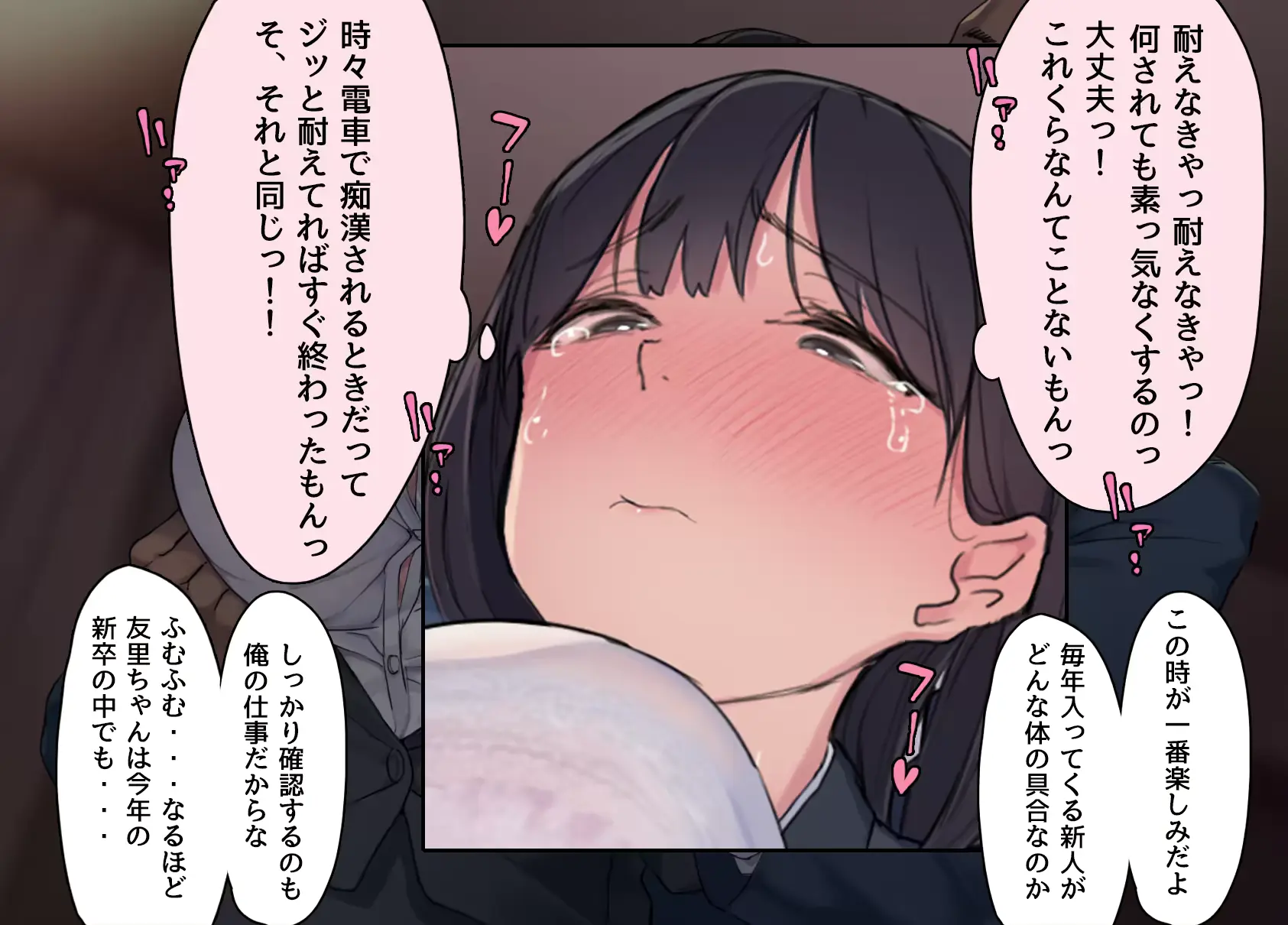 웹툰 이미지 53