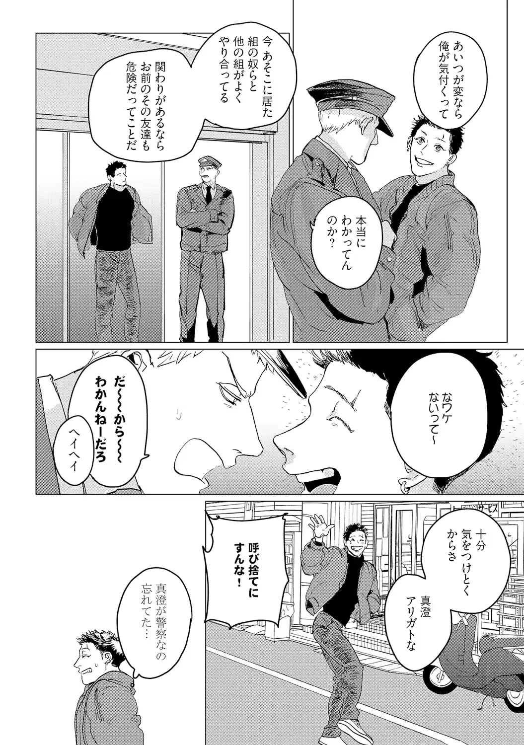 웹툰 이미지 127