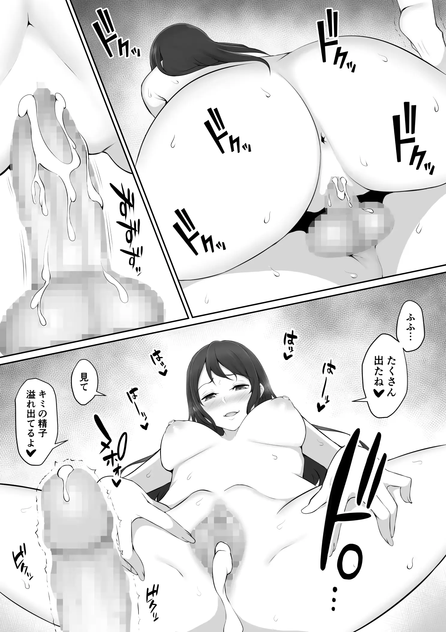 웹툰 이미지 55
