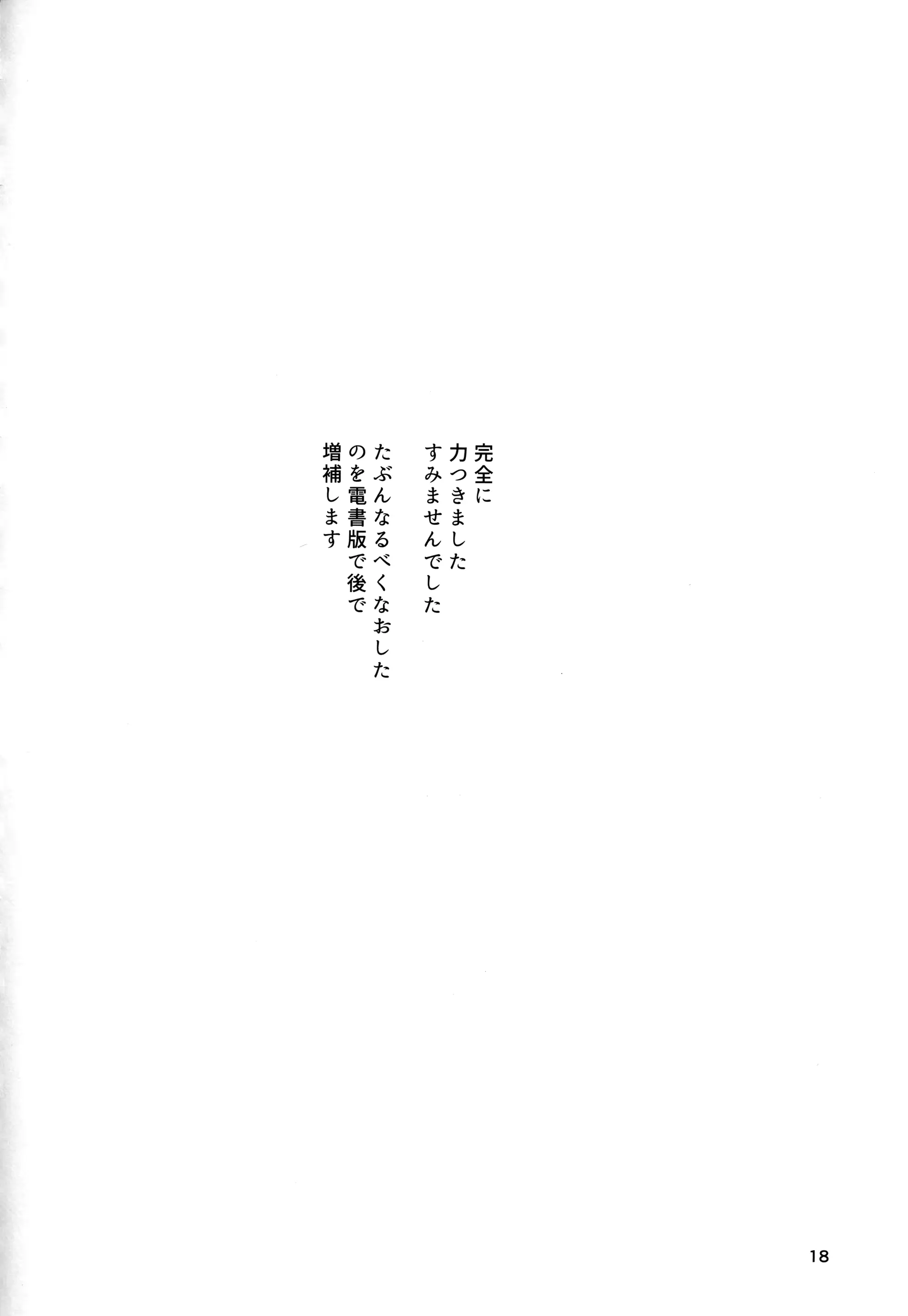 웹툰 이미지 16