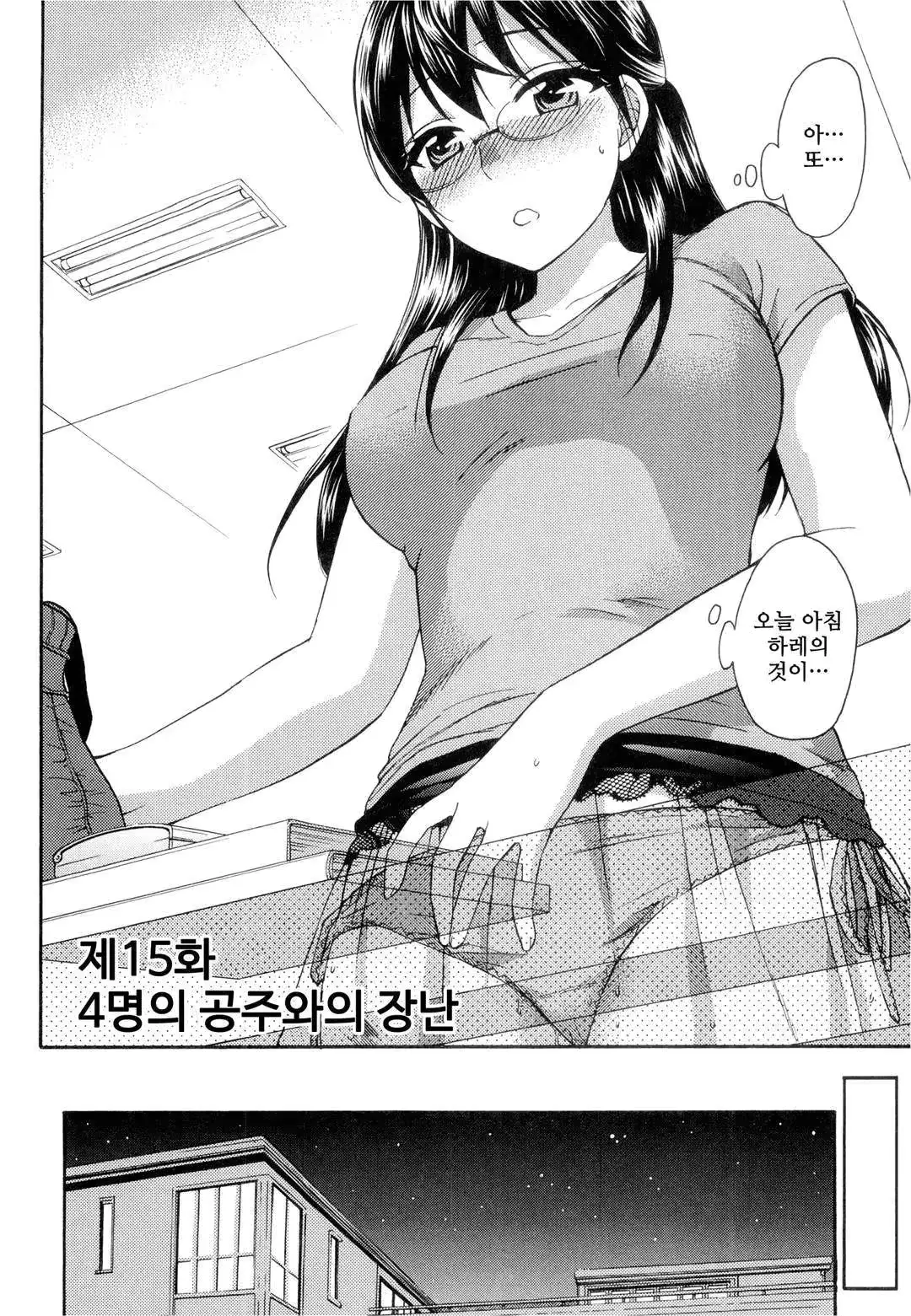 웹툰 이미지 4