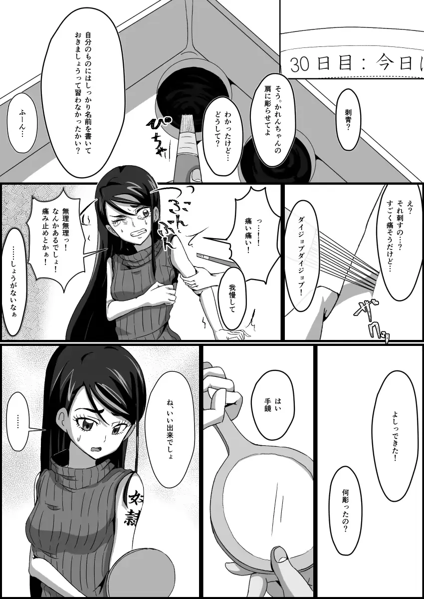 웹툰 이미지 29