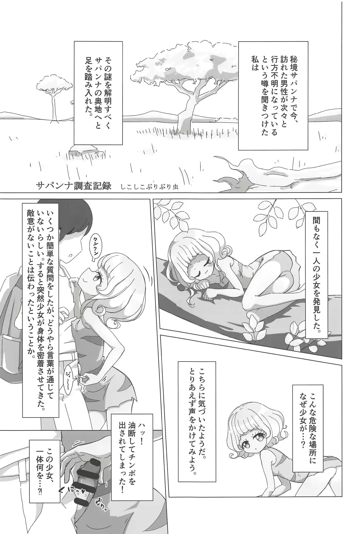 웹툰 이미지 123