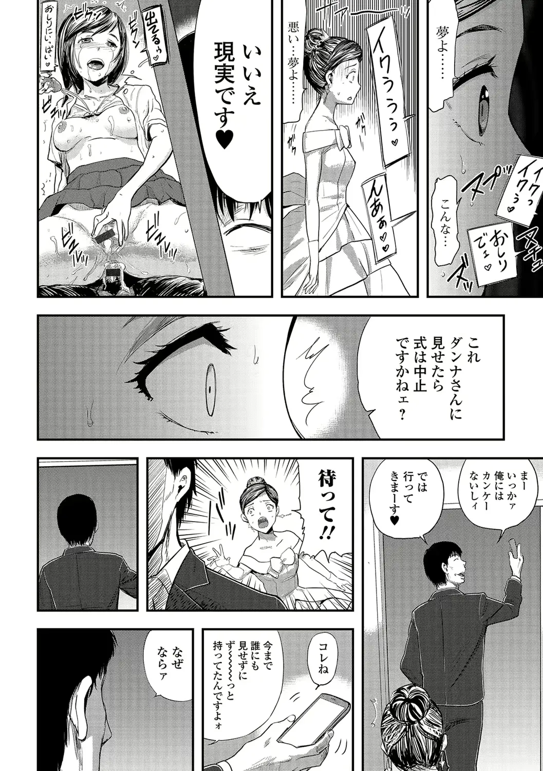웹툰 이미지 28