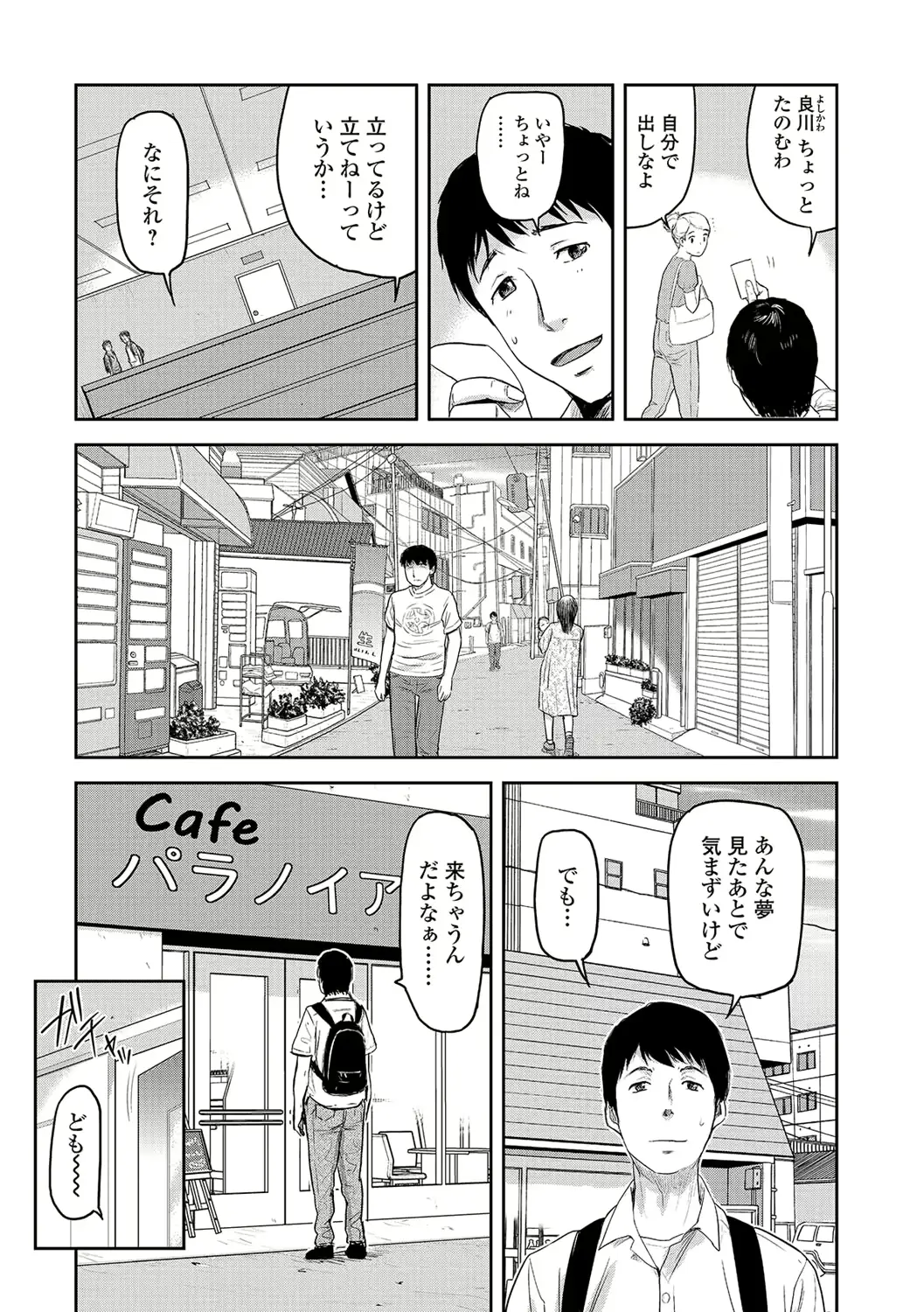 웹툰 이미지 77