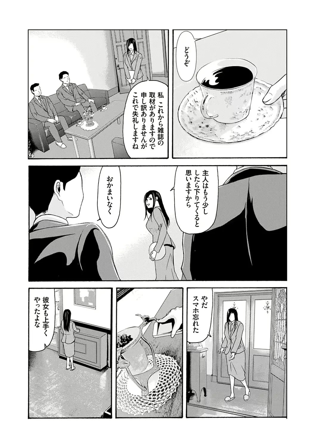 웹툰 이미지 81