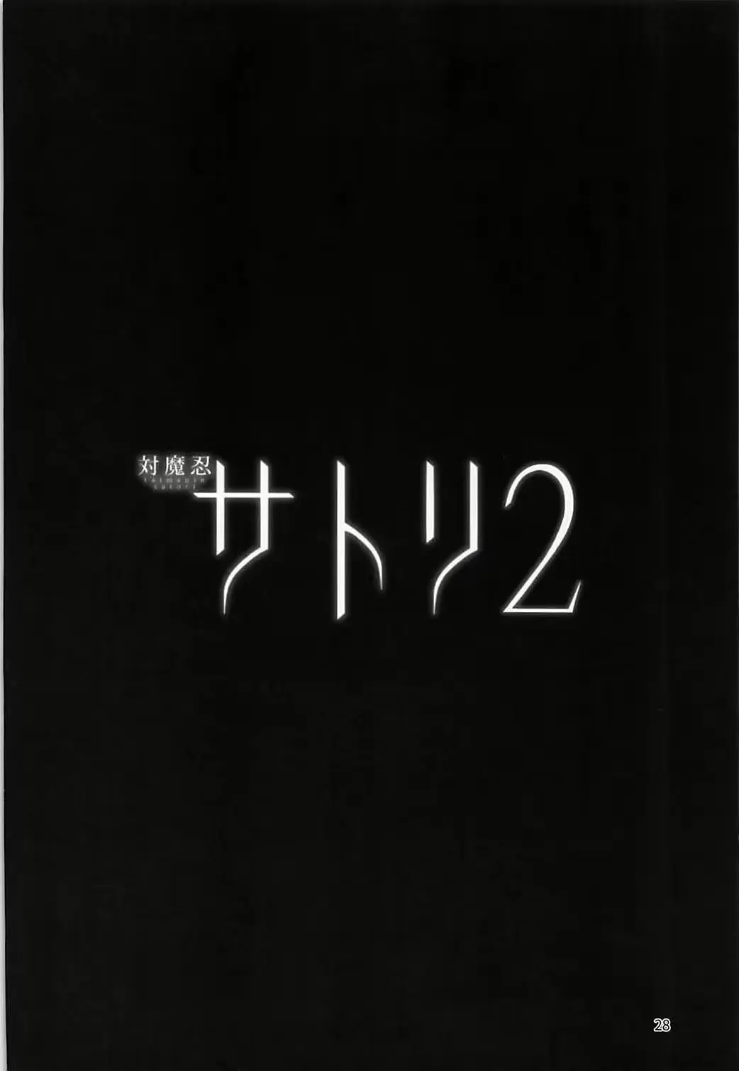 웹툰 이미지 26