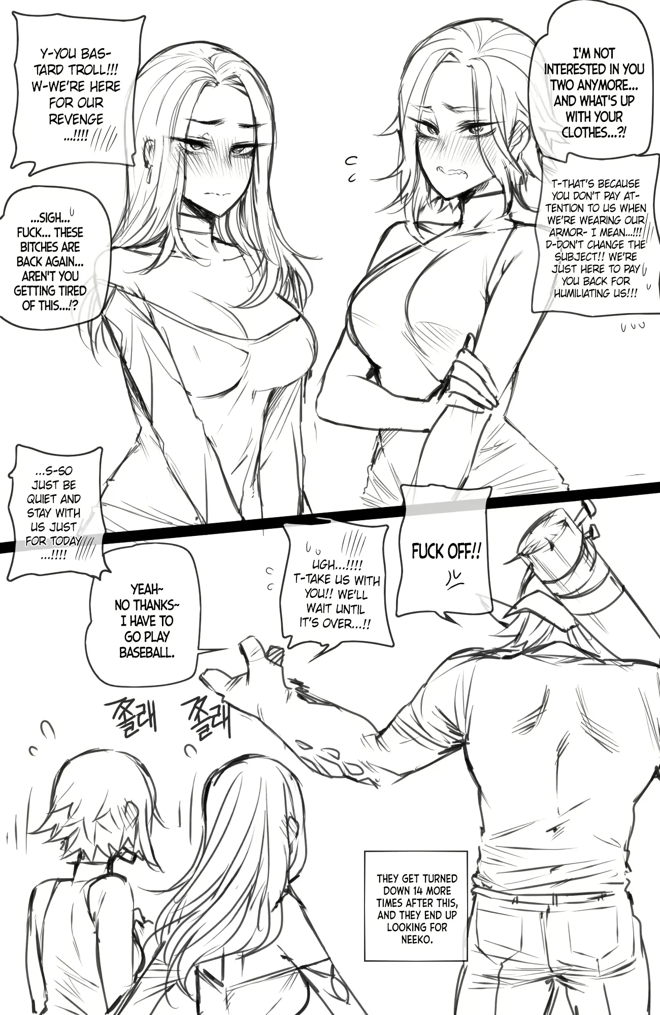웹툰 이미지 26