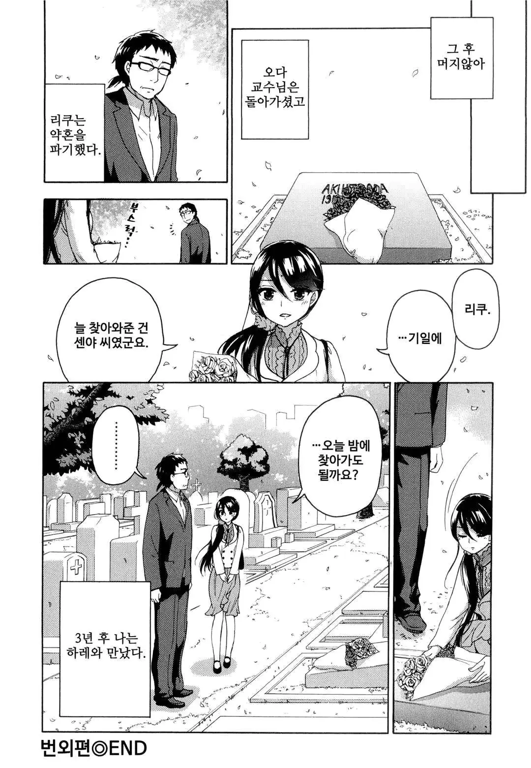 웹툰 이미지 168