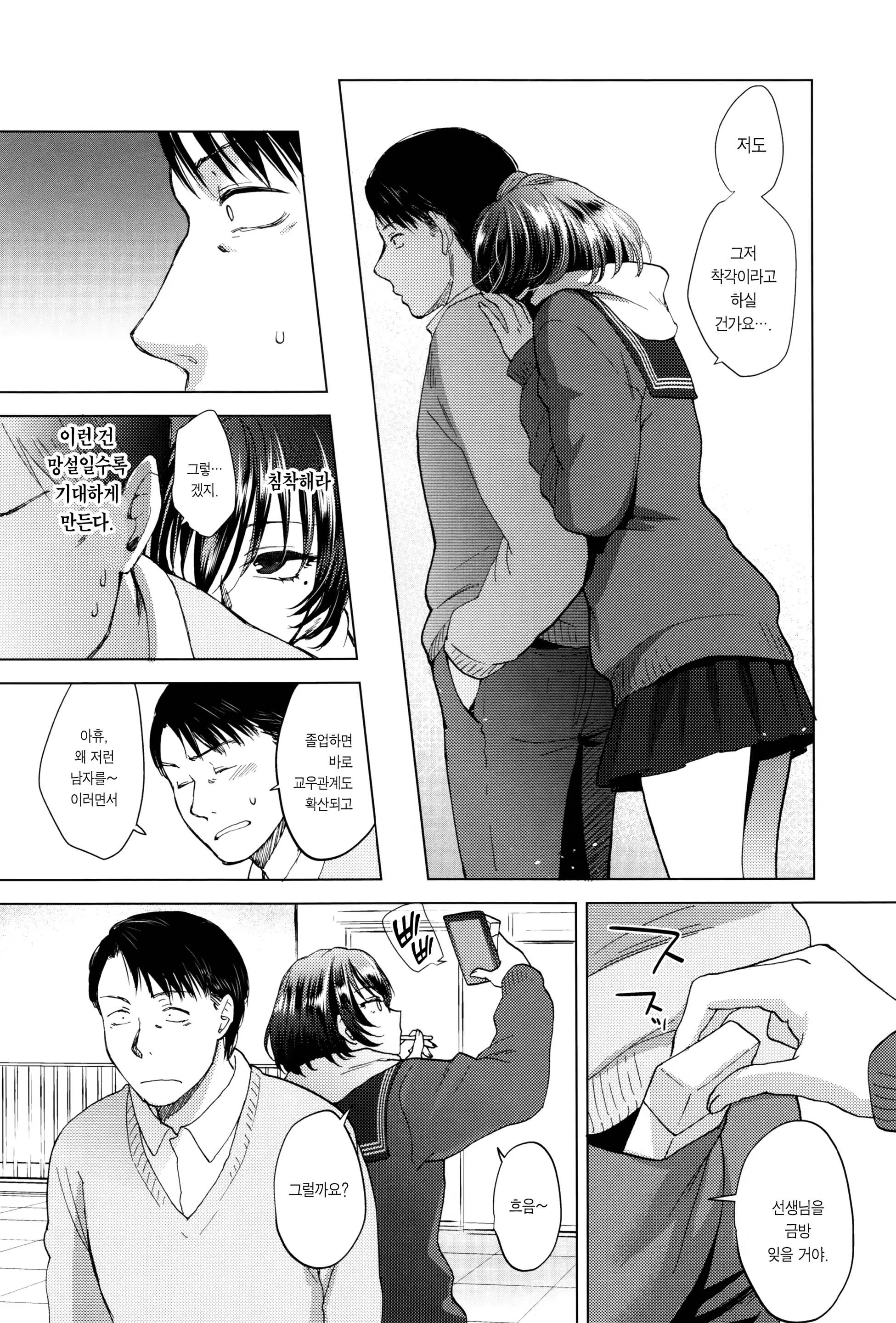 웹툰 이미지 160