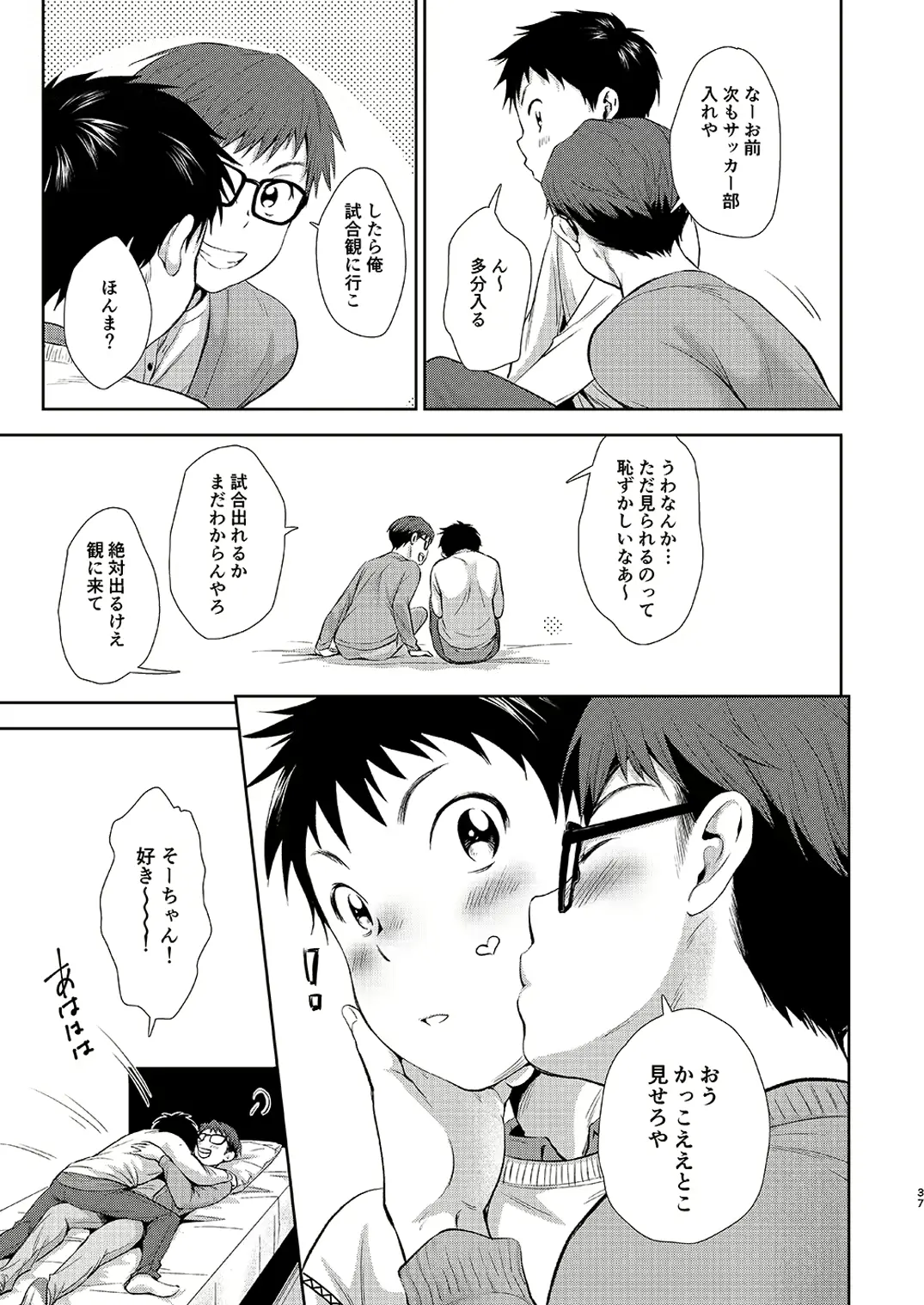웹툰 이미지 36