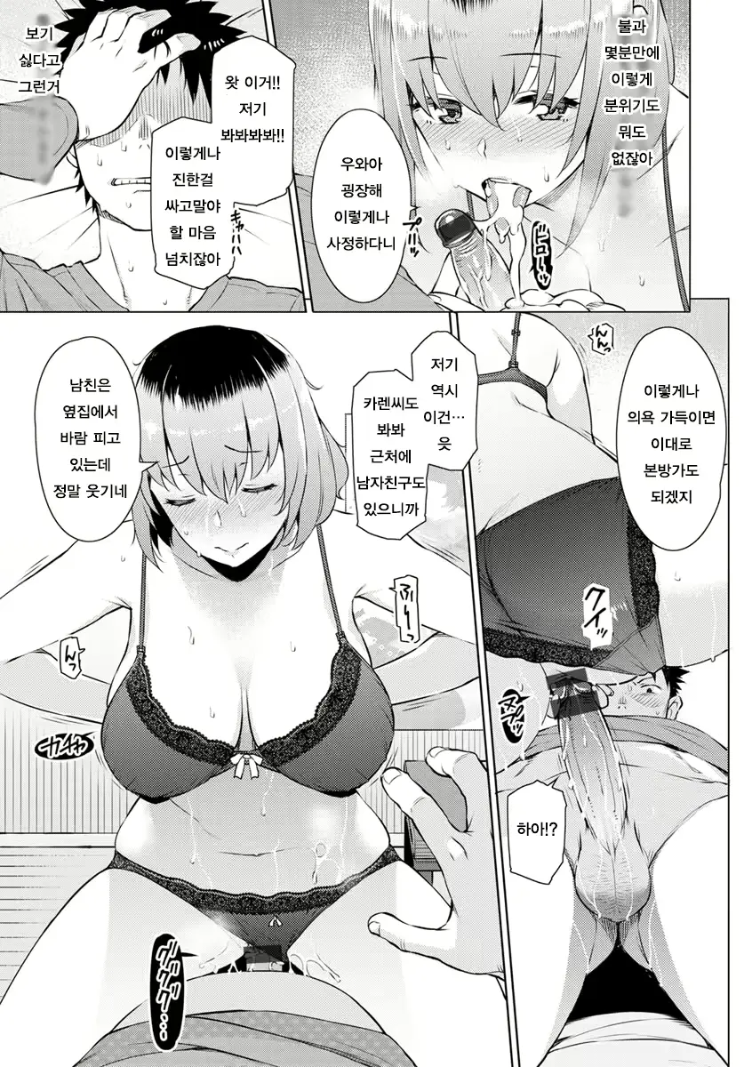 웹툰 이미지 58
