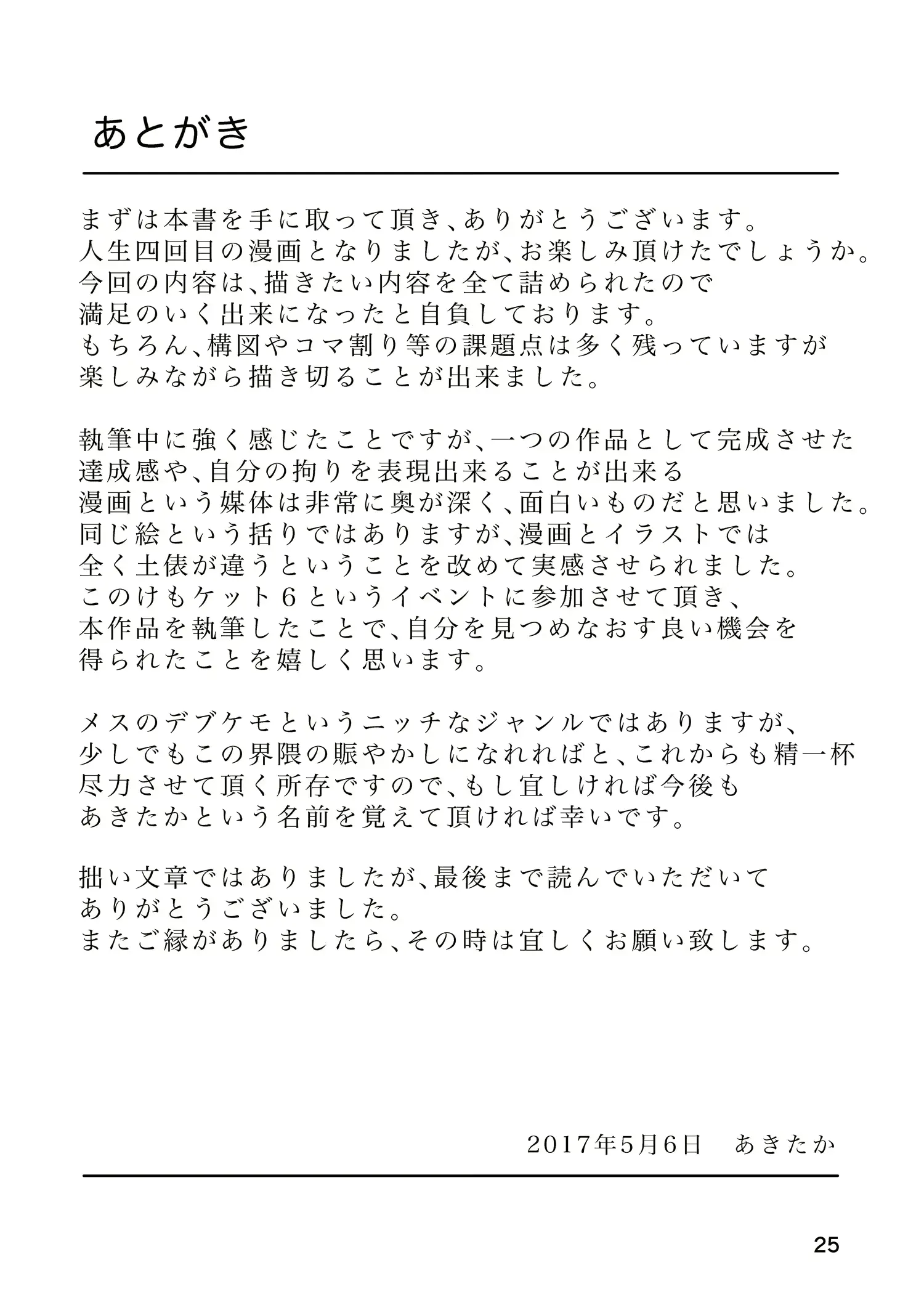 웹툰 이미지 24