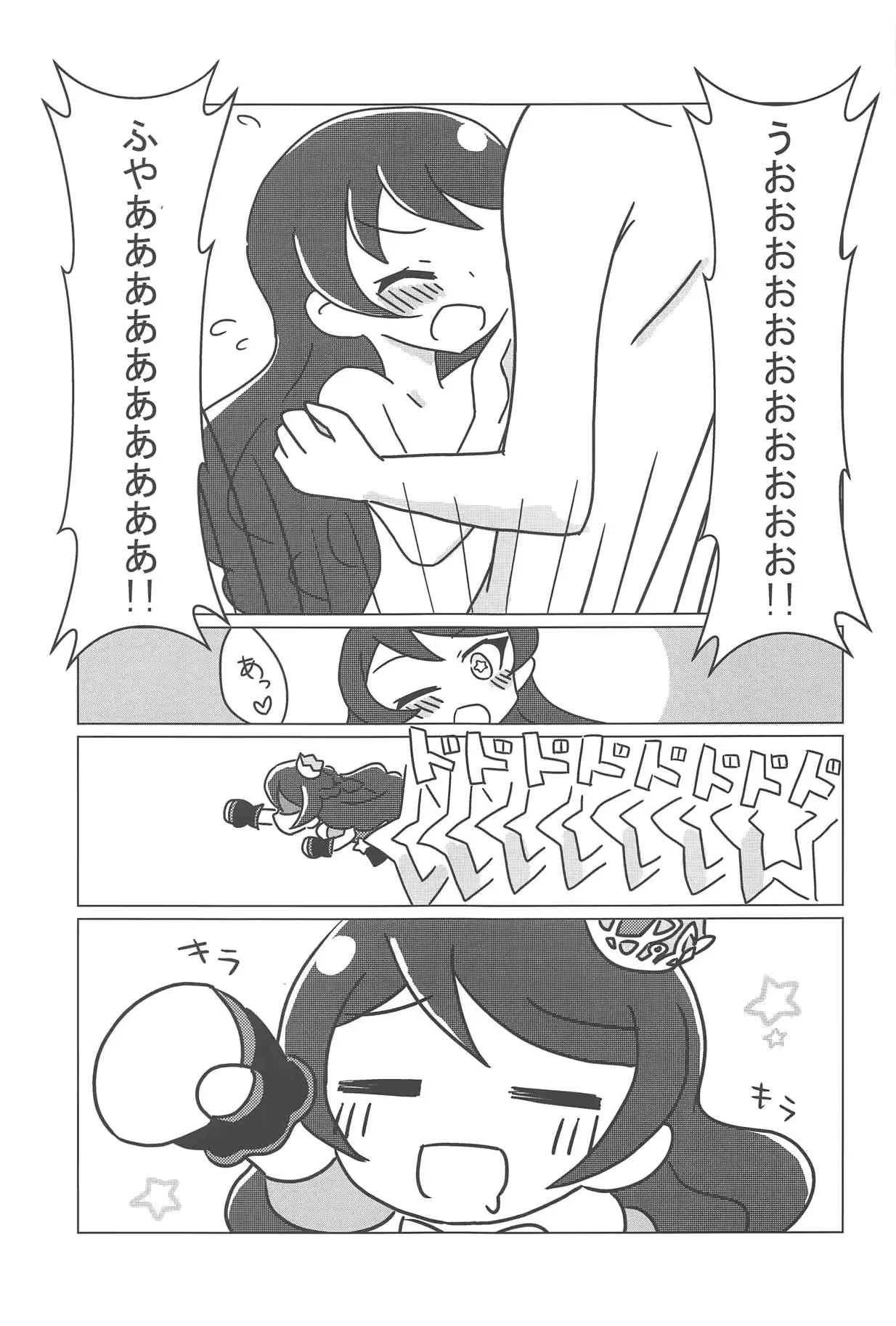 웹툰 이미지 47