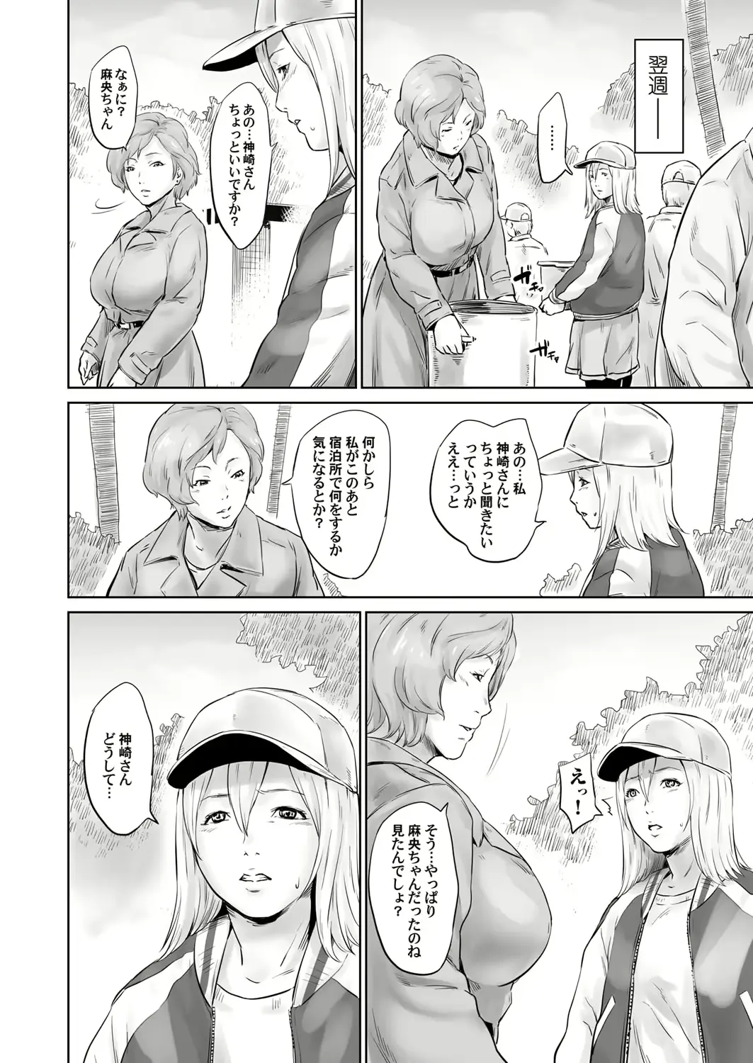 웹툰 이미지 192