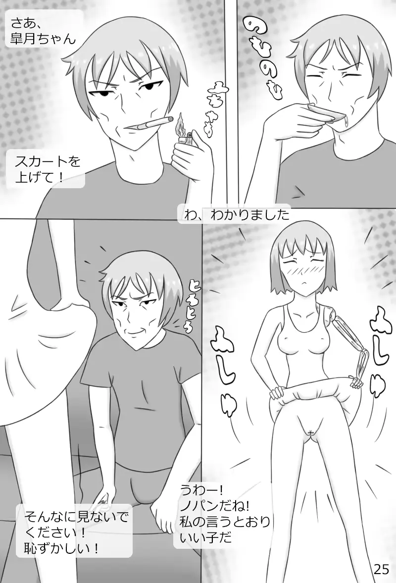 웹툰 이미지 26