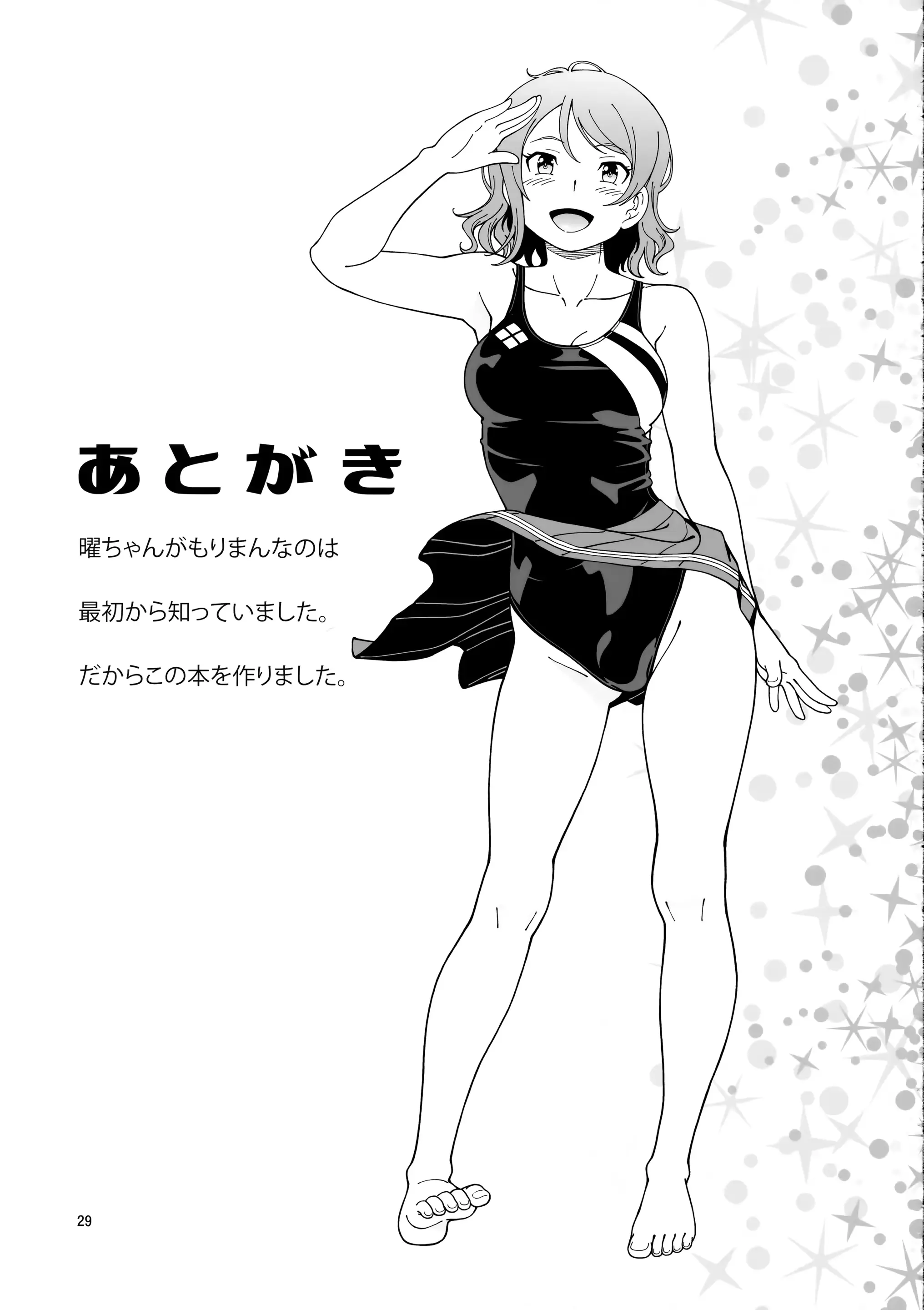 웹툰 이미지 27