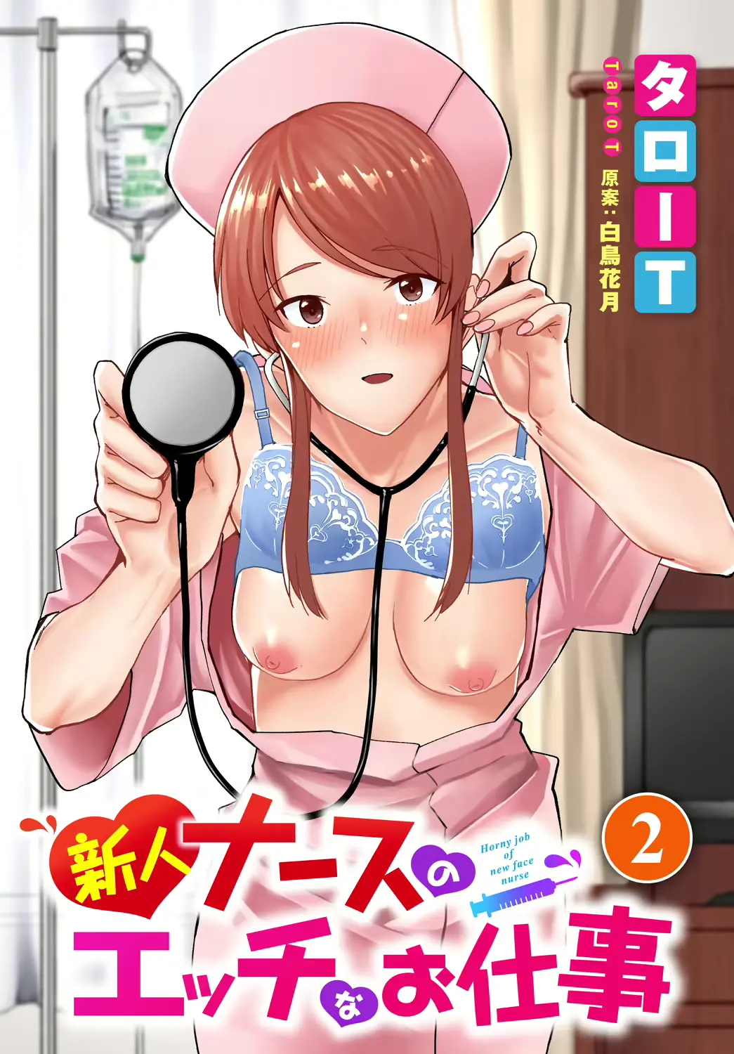 웹툰 이미지 173