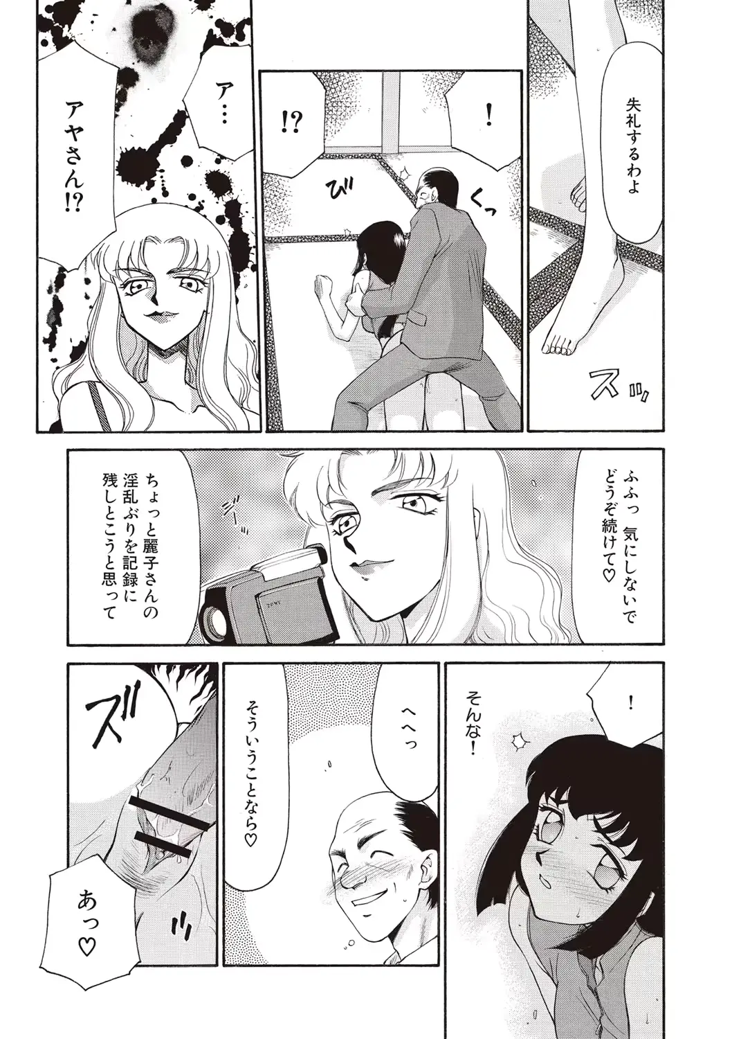 웹툰 이미지 36