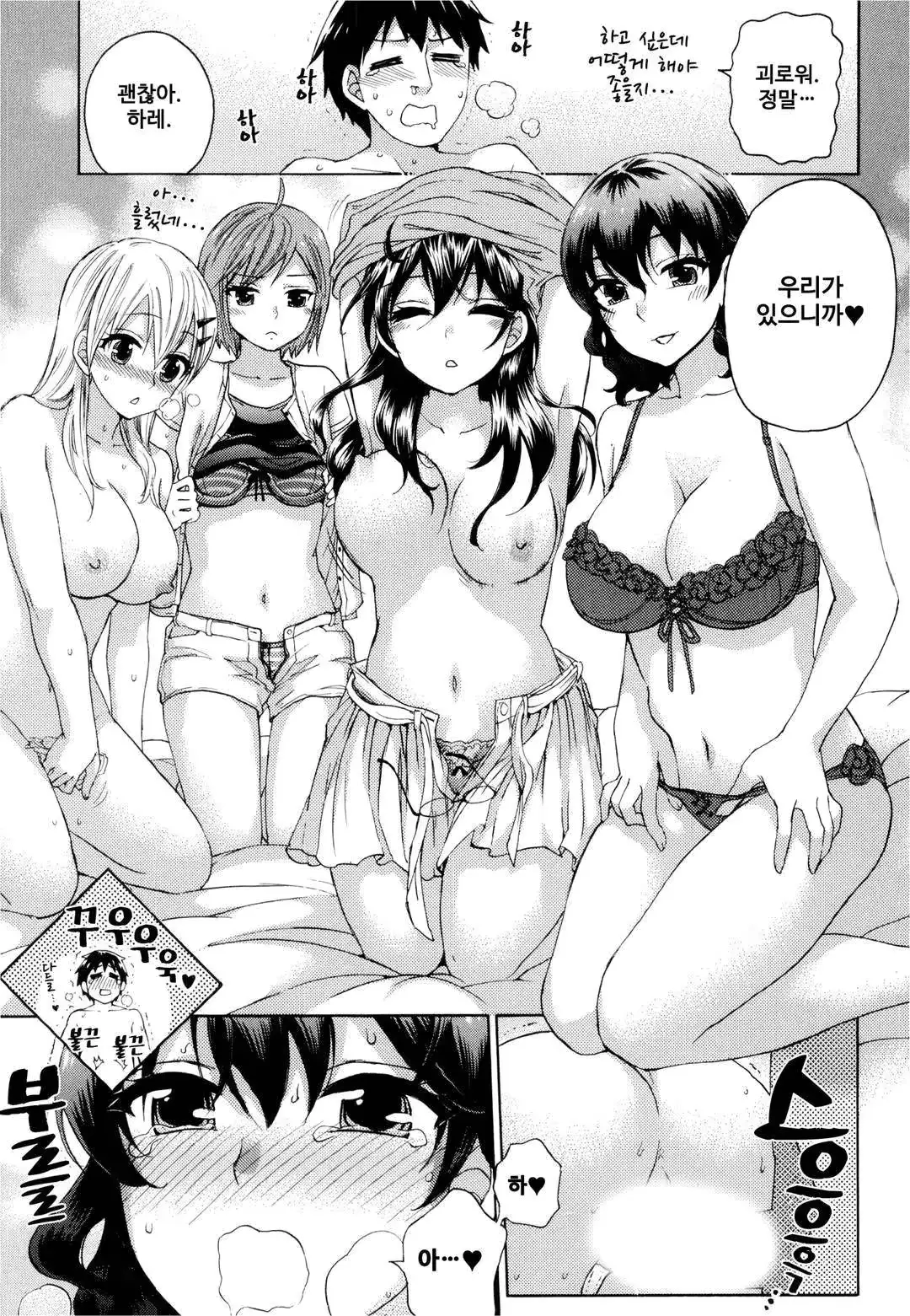 웹툰 이미지 61