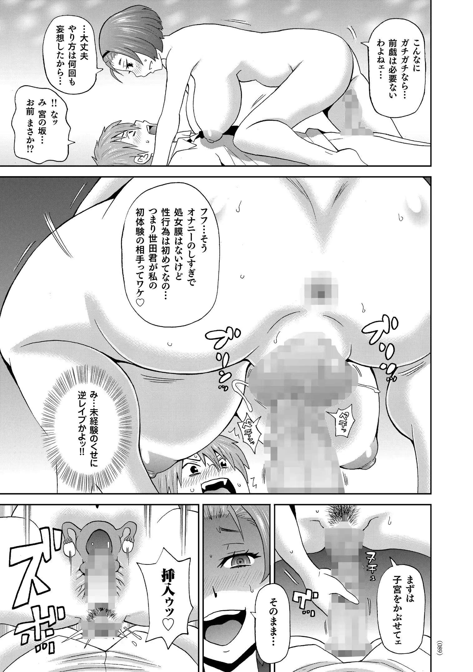 웹툰 이미지 89