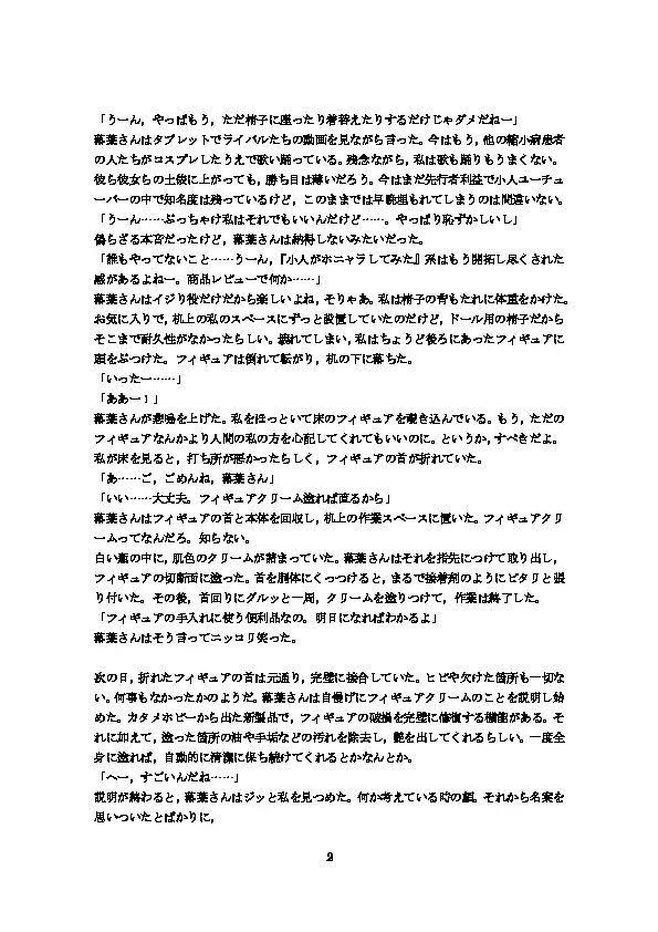 웹툰 이미지 5
