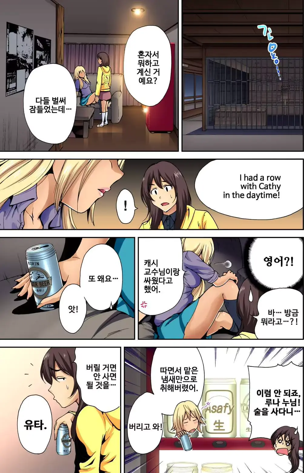 웹툰 이미지 2