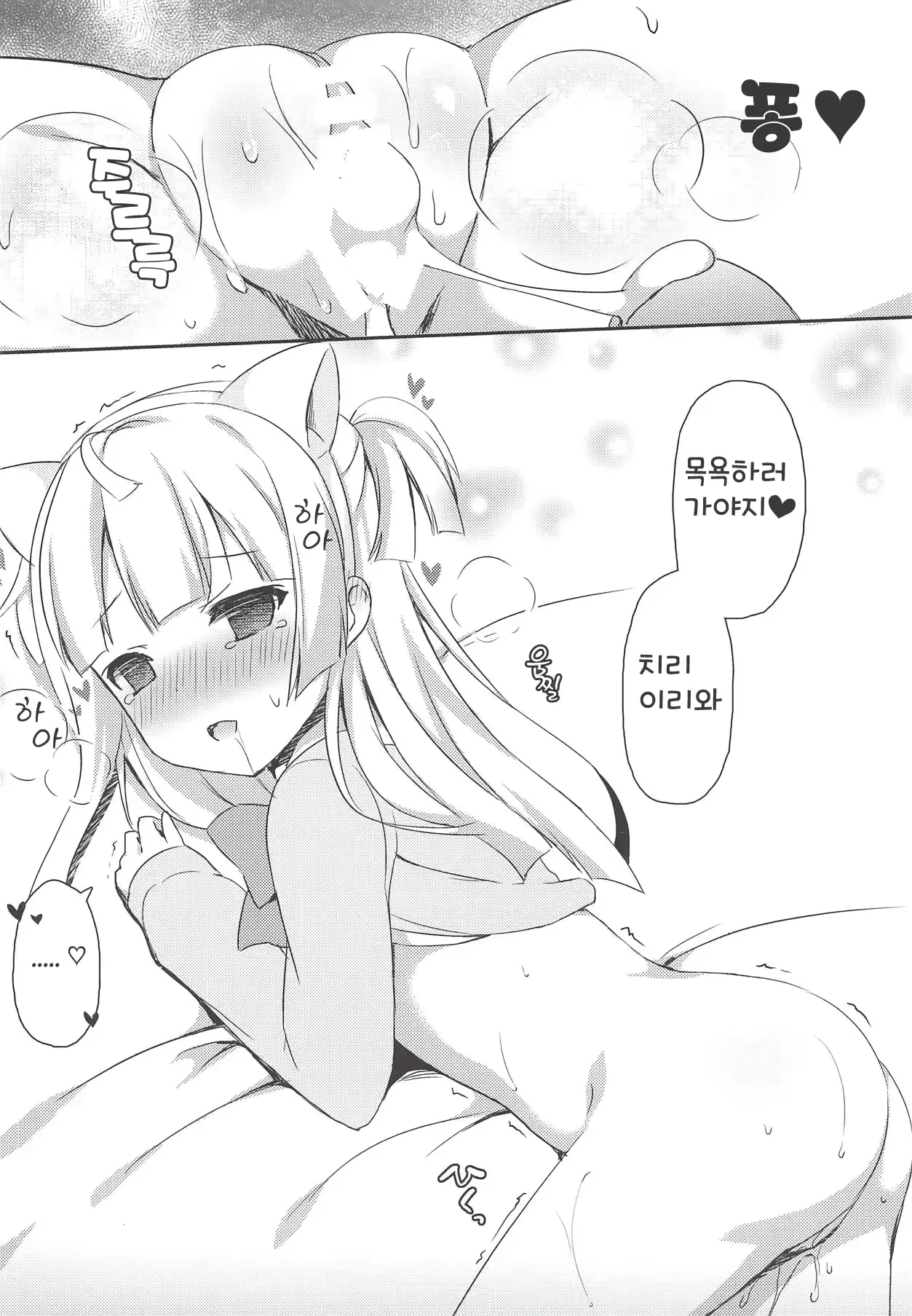 웹툰 이미지 10
