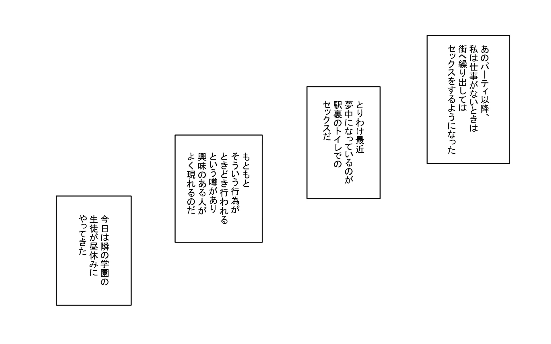 웹툰 이미지 174