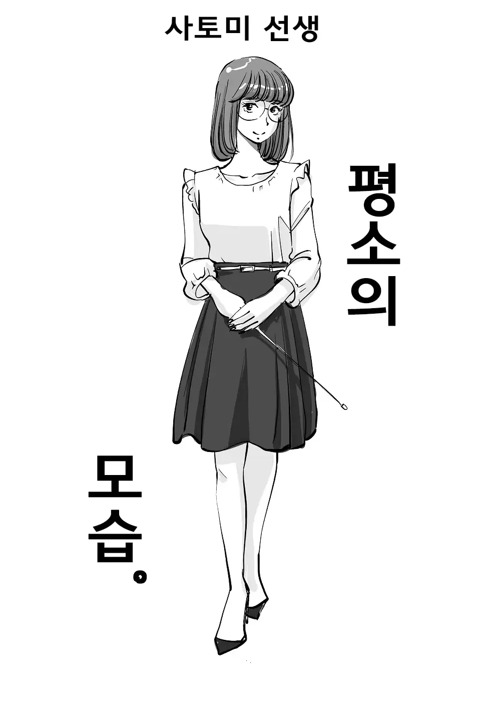 웹툰 이미지 48