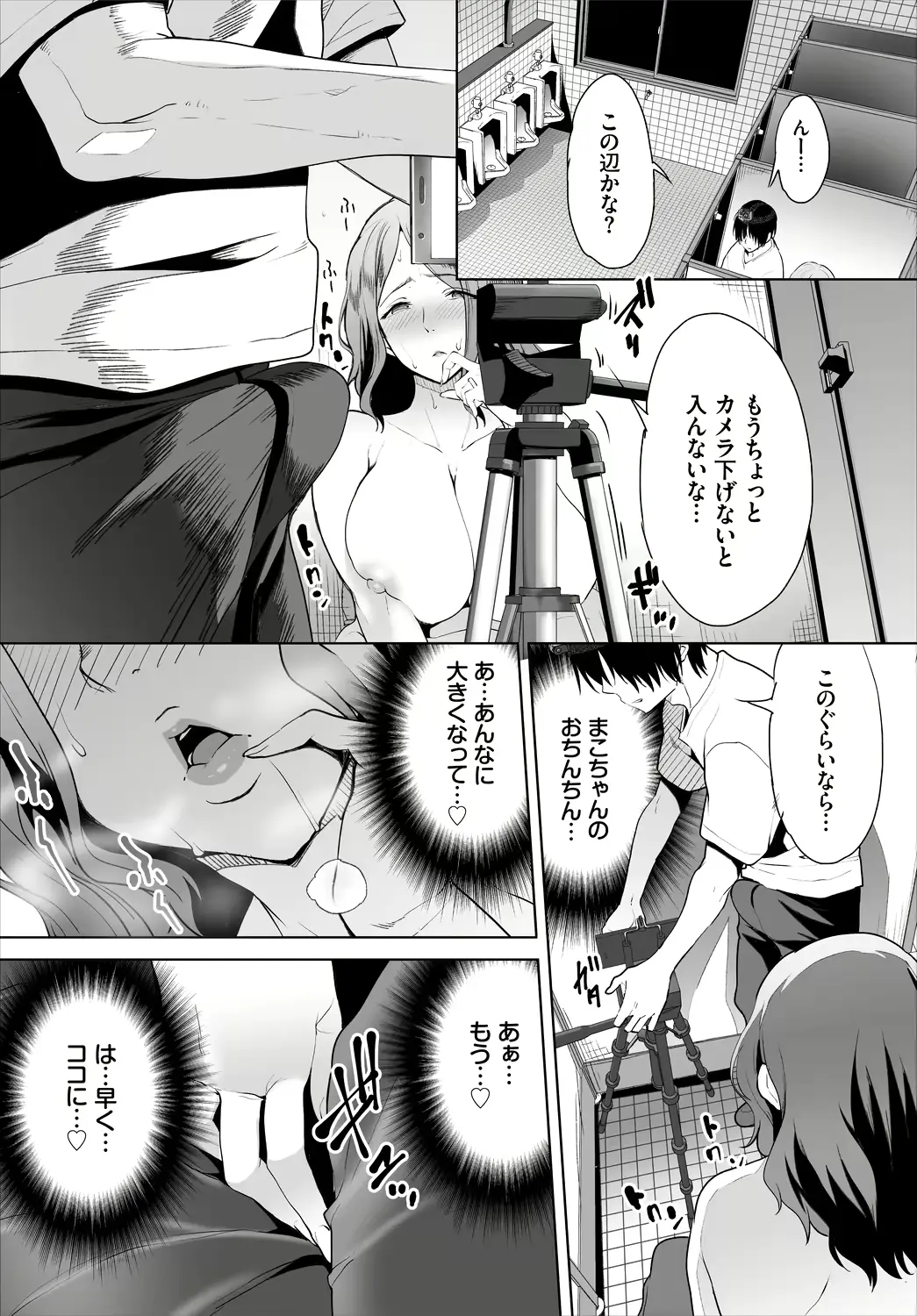 웹툰 이미지 57