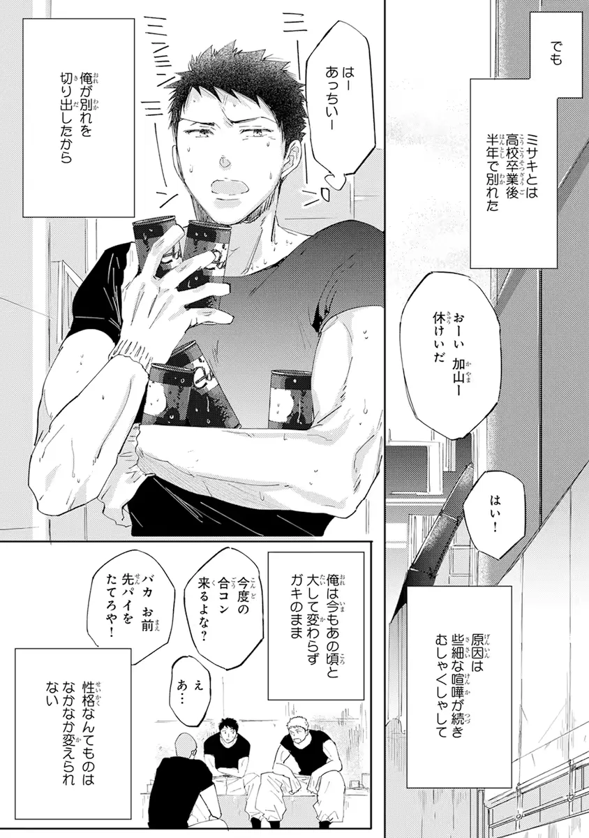 웹툰 이미지 37