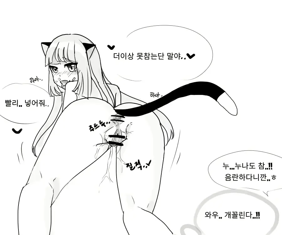 웹툰 이미지 7