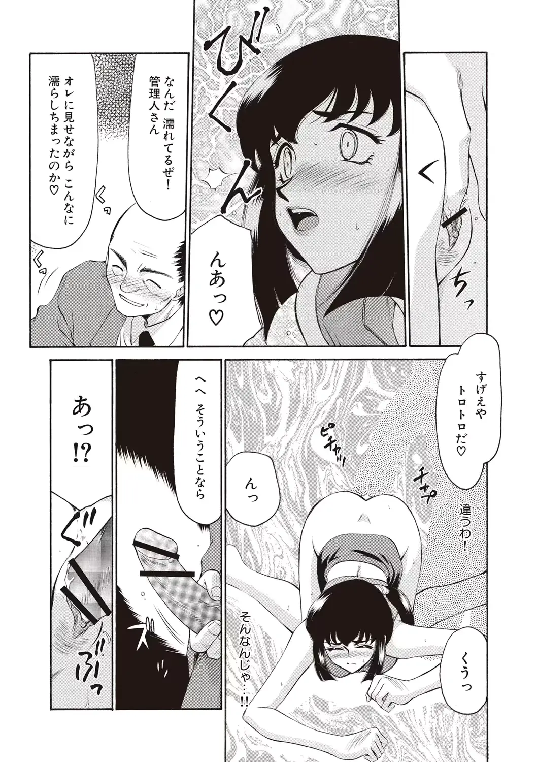 웹툰 이미지 34