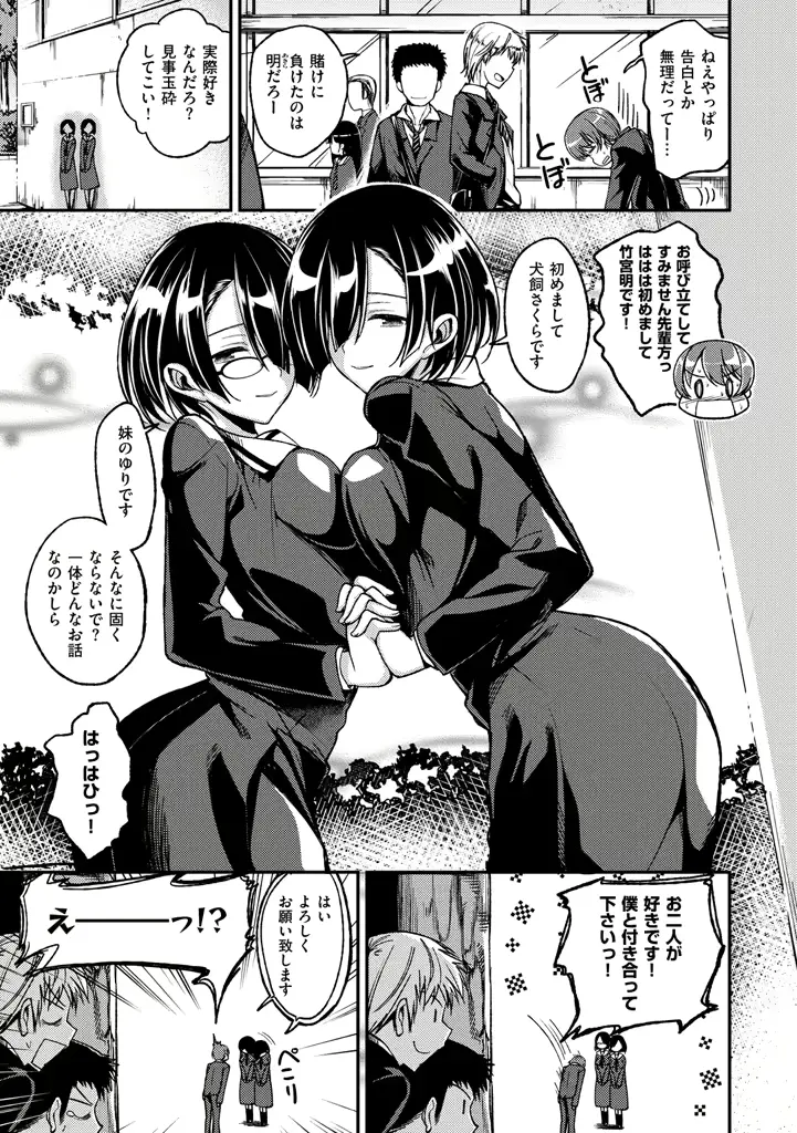 웹툰 이미지 110