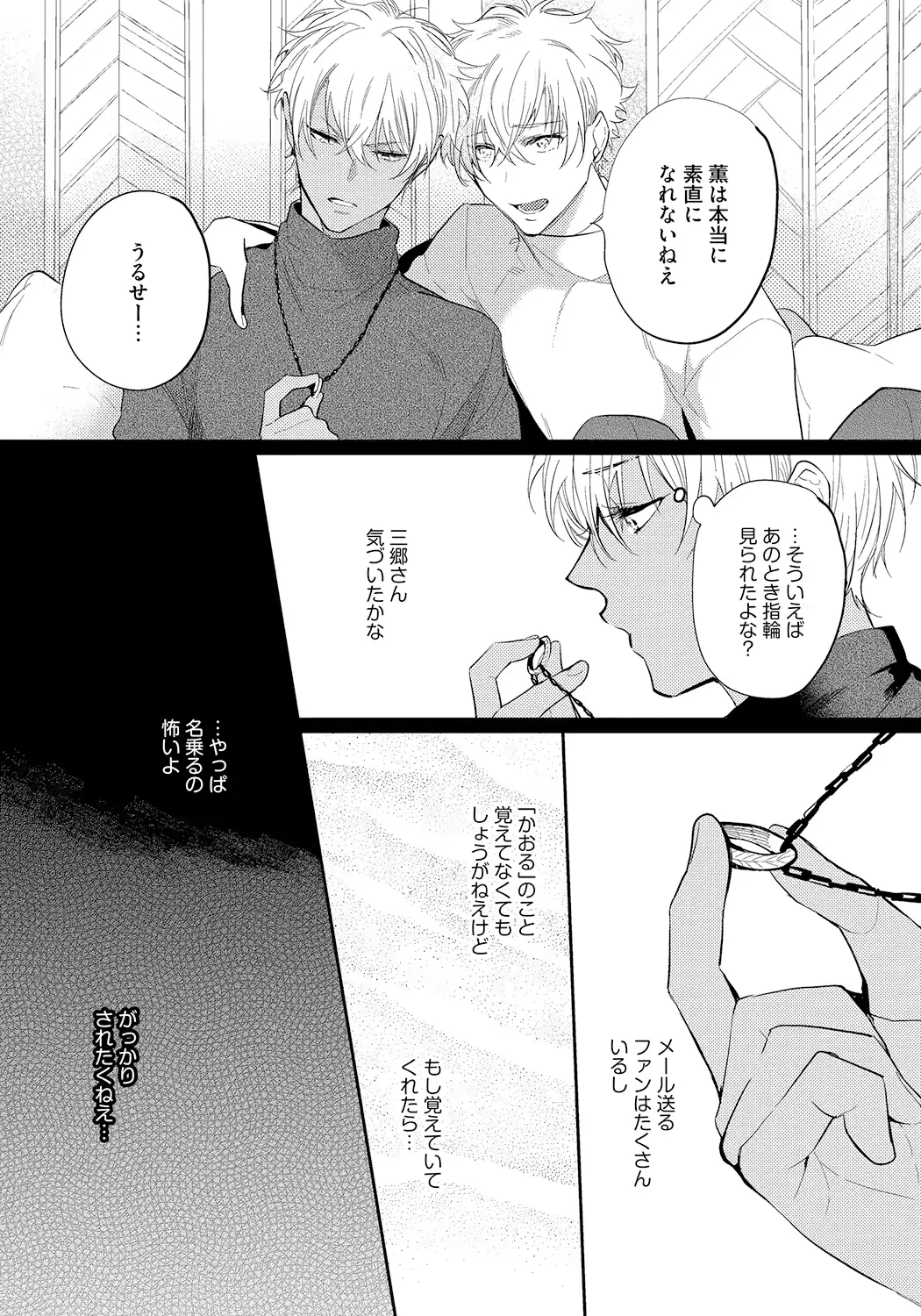 웹툰 이미지 164