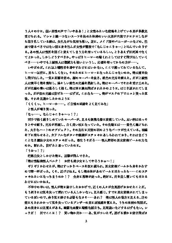 웹툰 이미지 4
