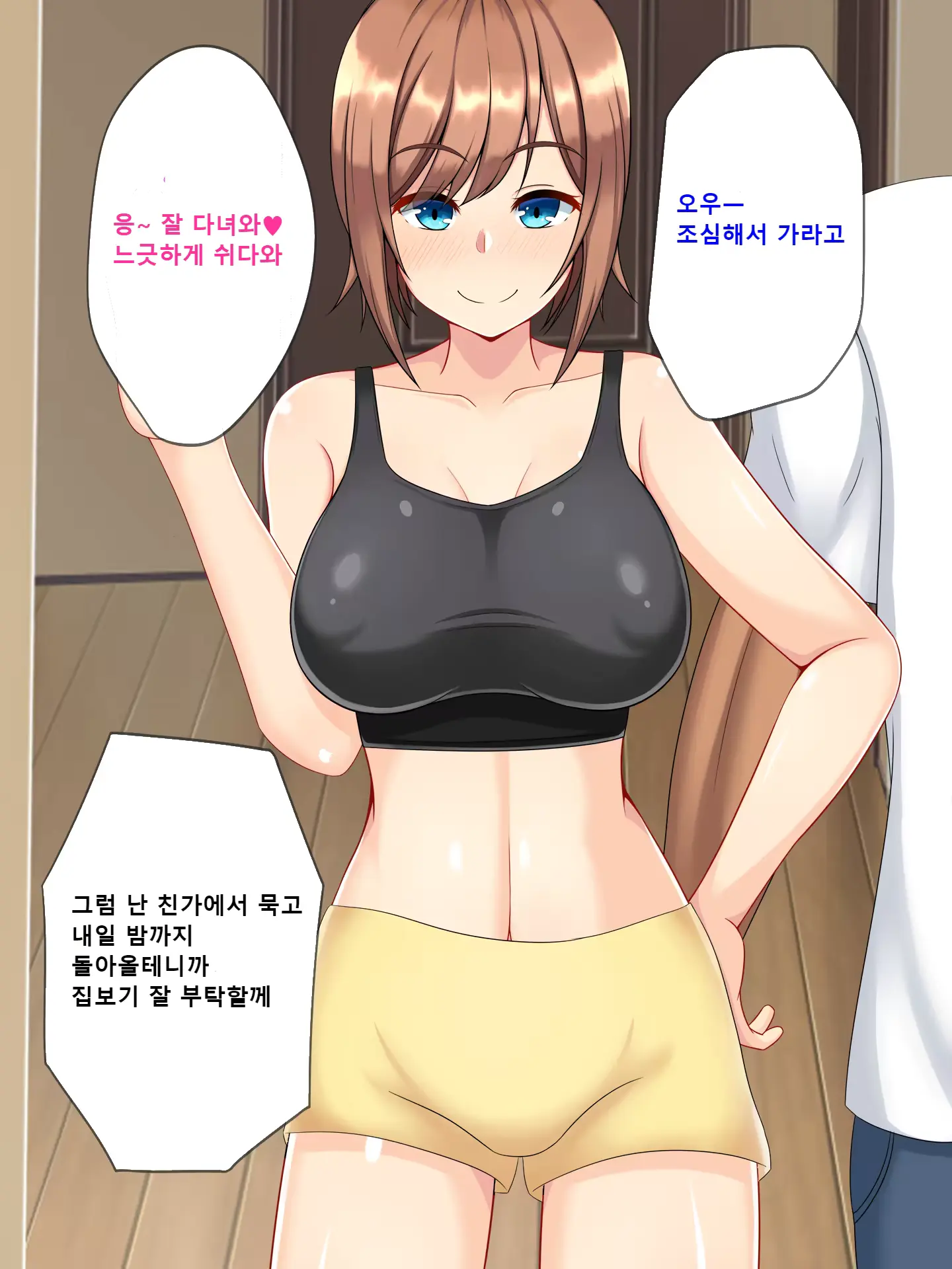 웹툰 이미지 89
