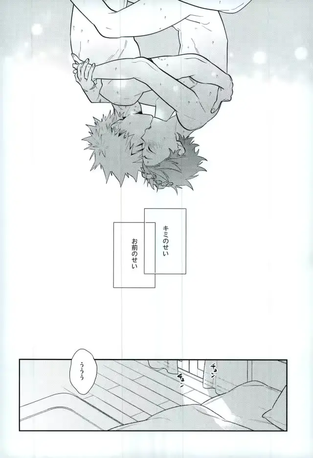 웹툰 이미지 36