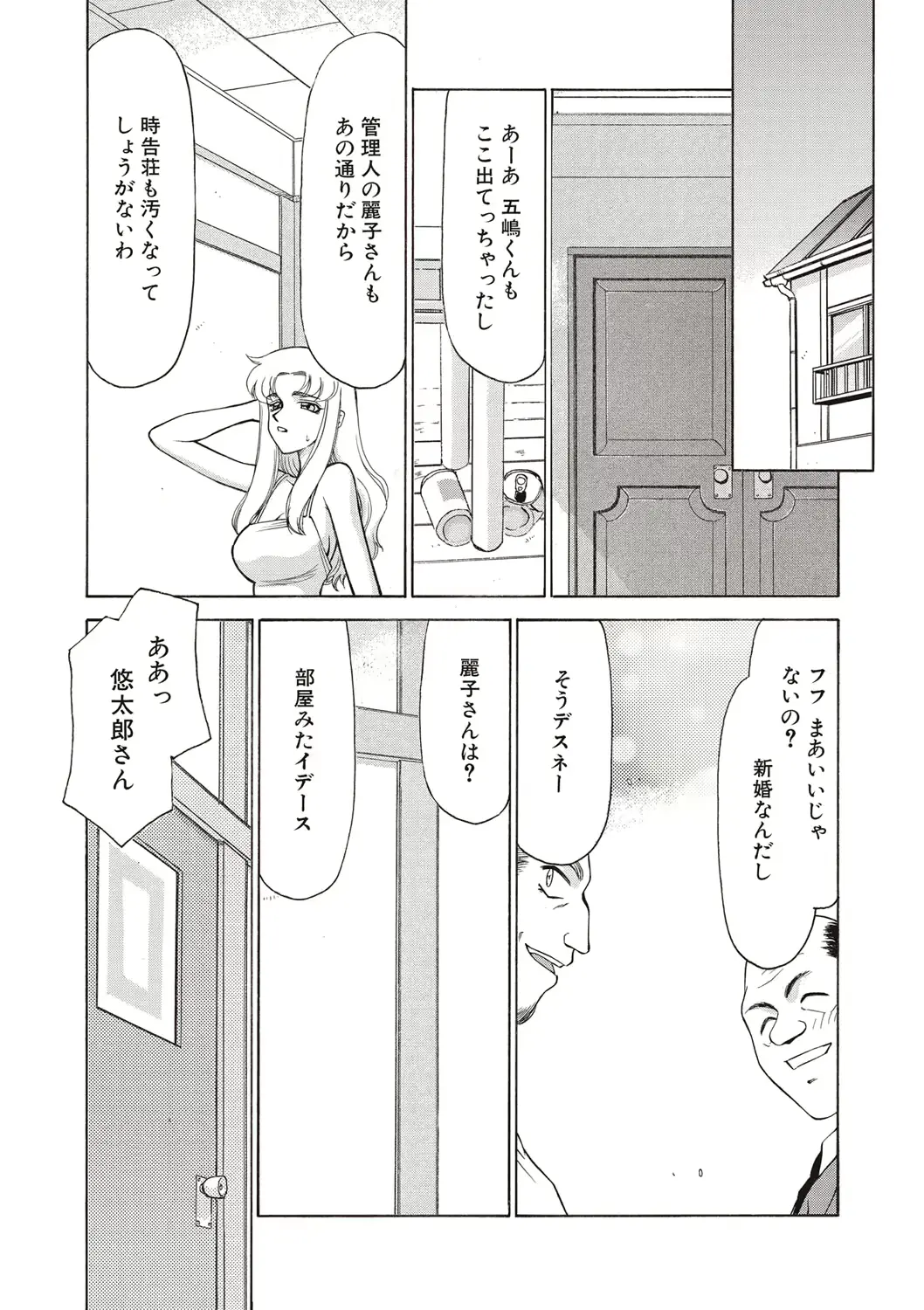 웹툰 이미지 210