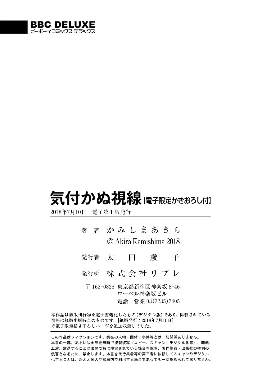 웹툰 이미지 198