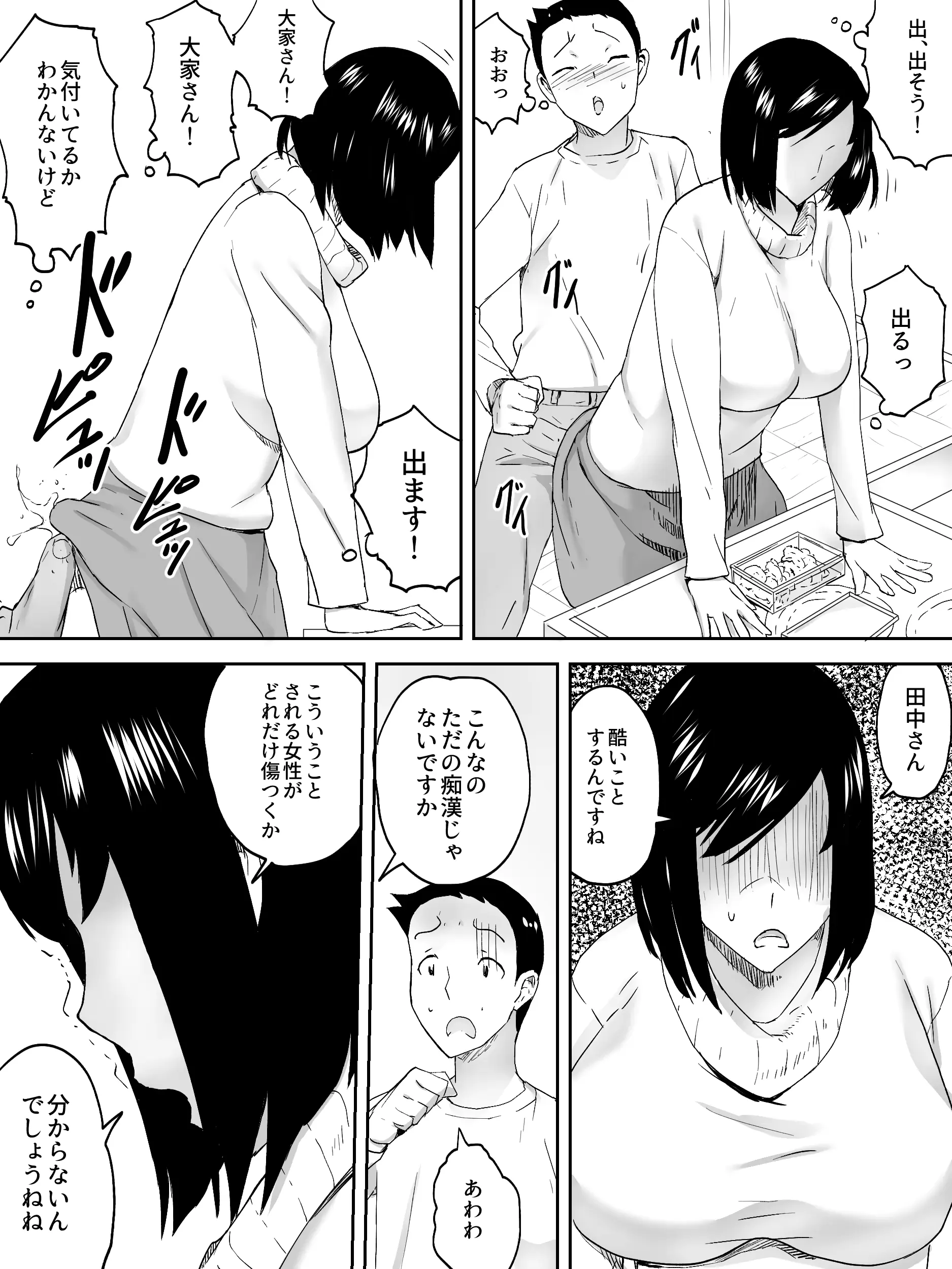 웹툰 이미지 18