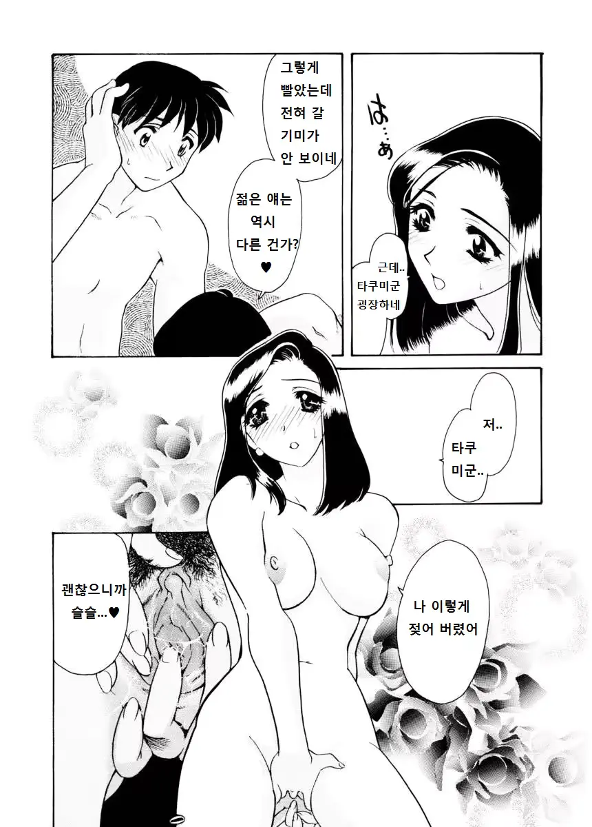 웹툰 이미지 6