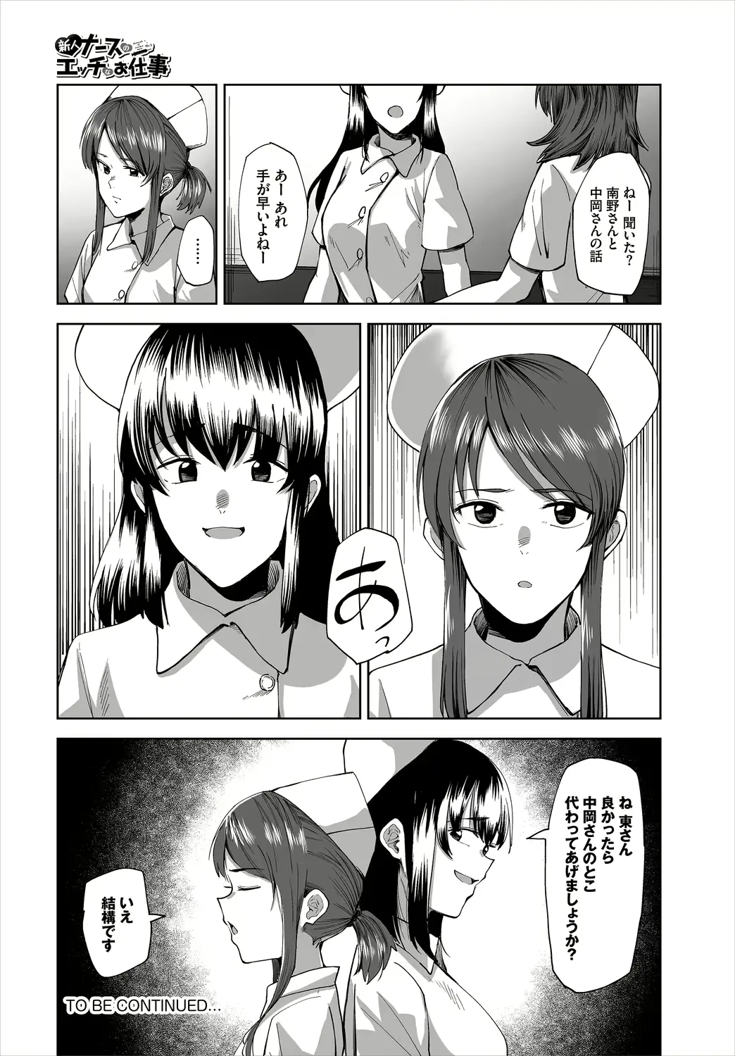 웹툰 이미지 189